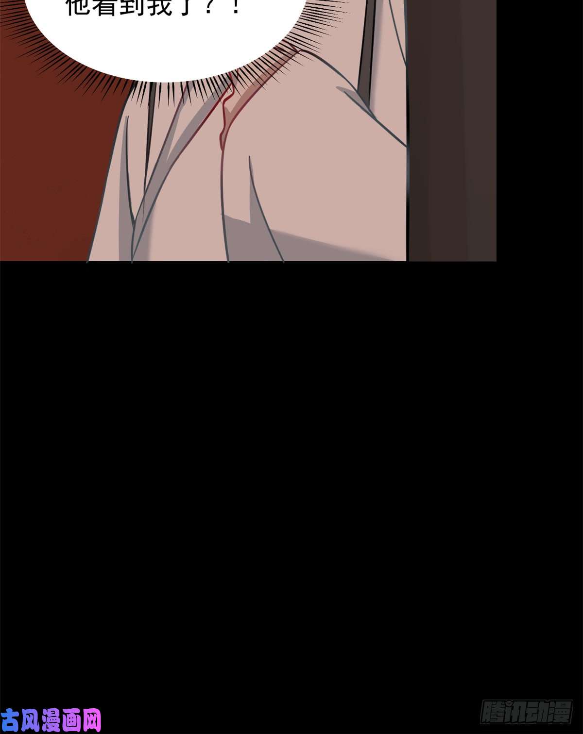 毒步天下：特工神医小兽妃135