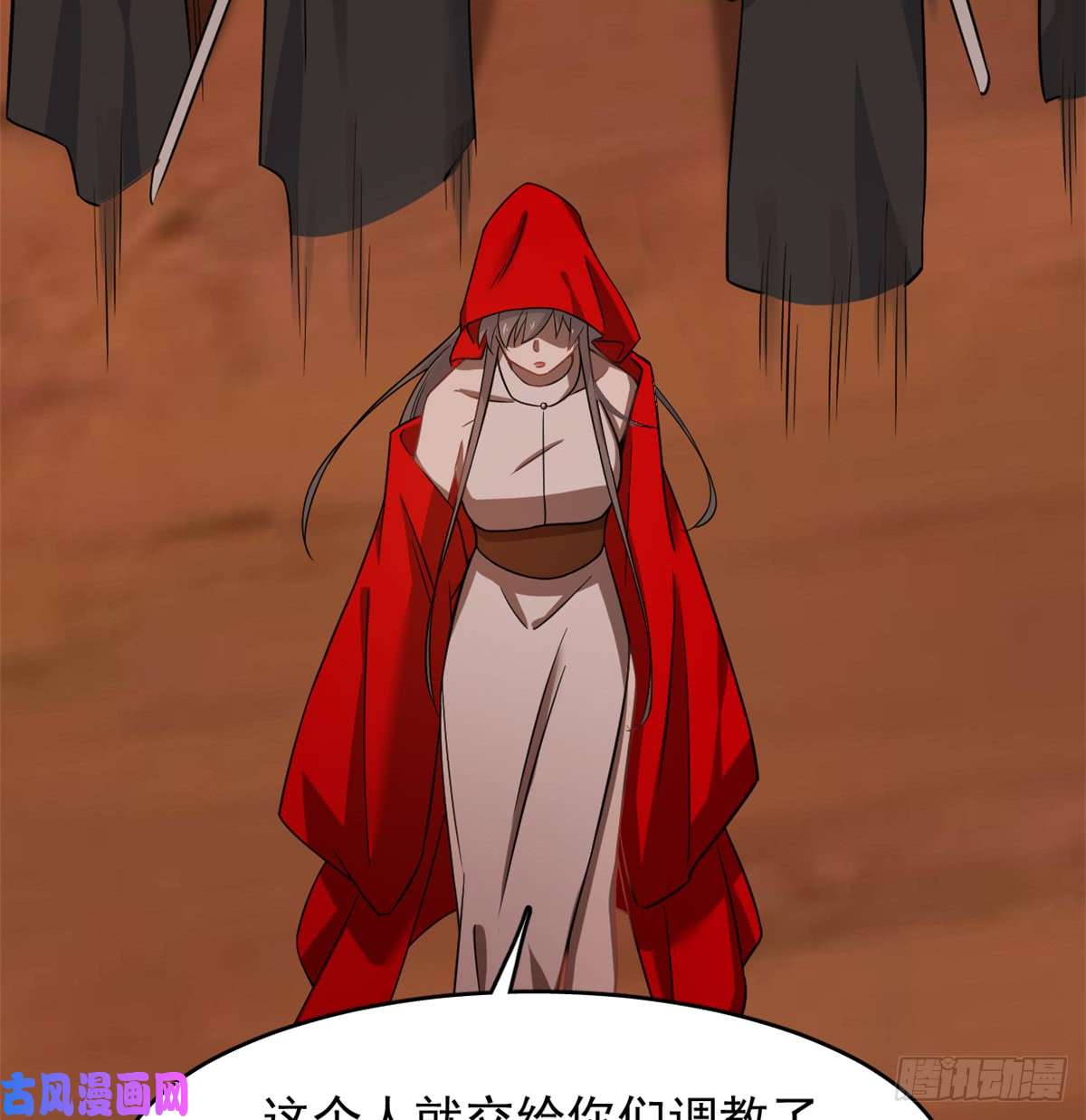 毒步天下：特工神医小兽妃135