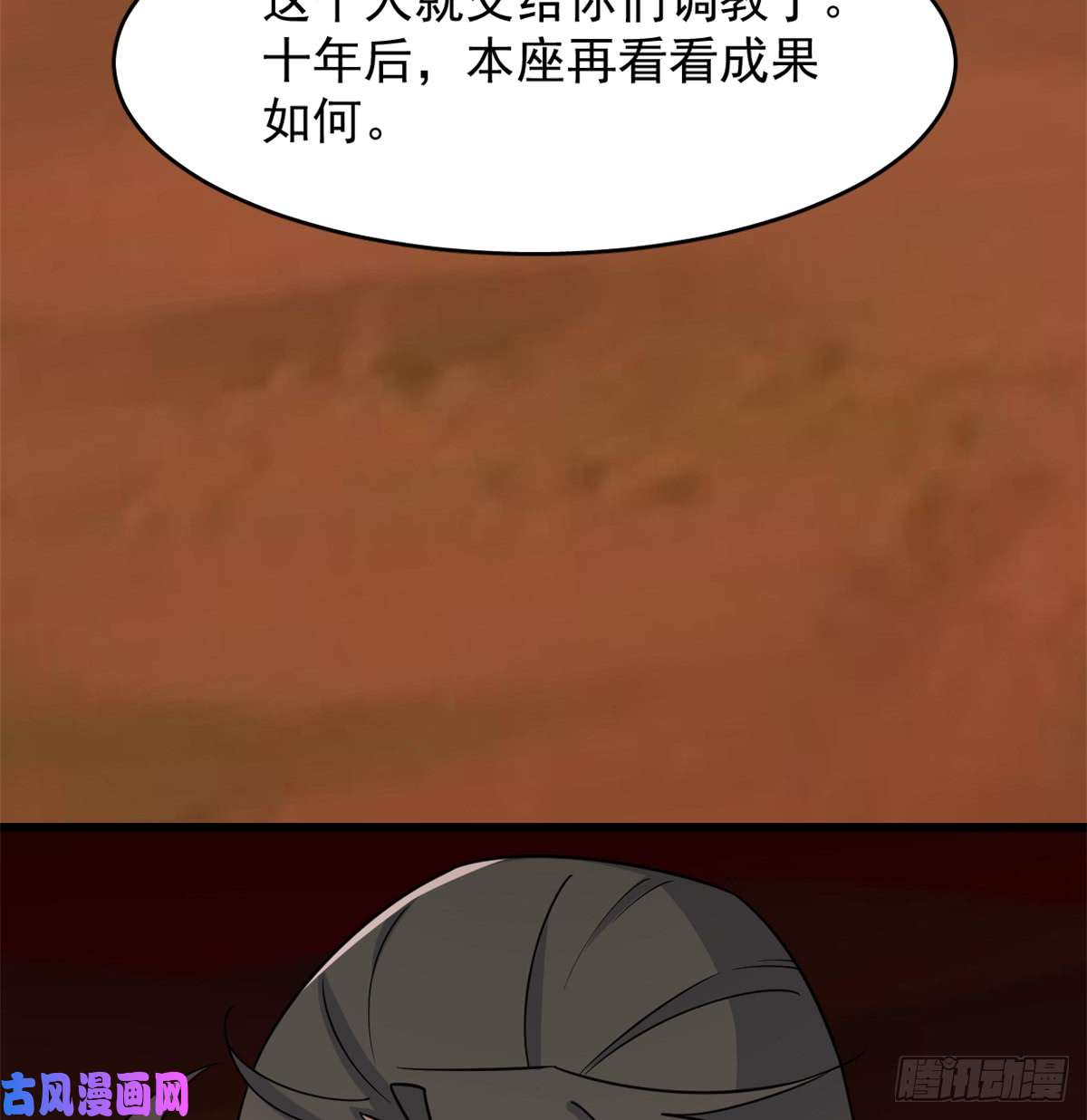 毒步天下：特工神医小兽妃135