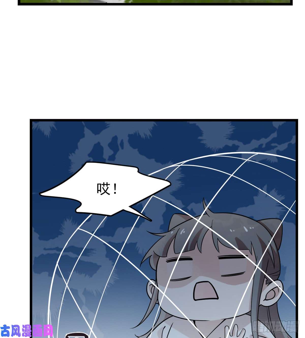 毒步天下：特工神医小兽妃136