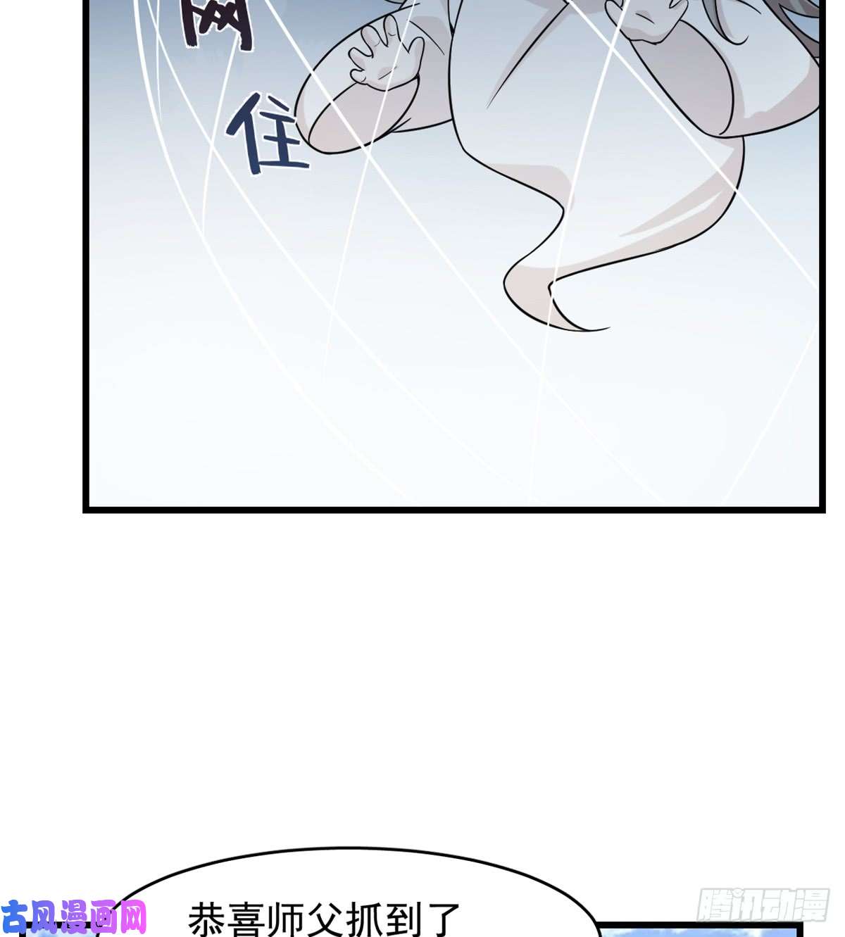 毒步天下：特工神医小兽妃136