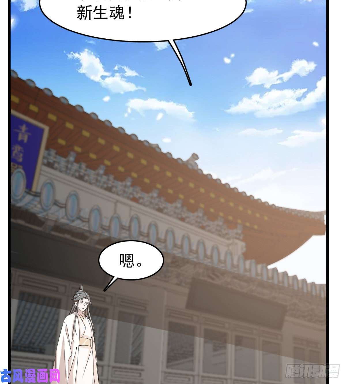 毒步天下：特工神医小兽妃136