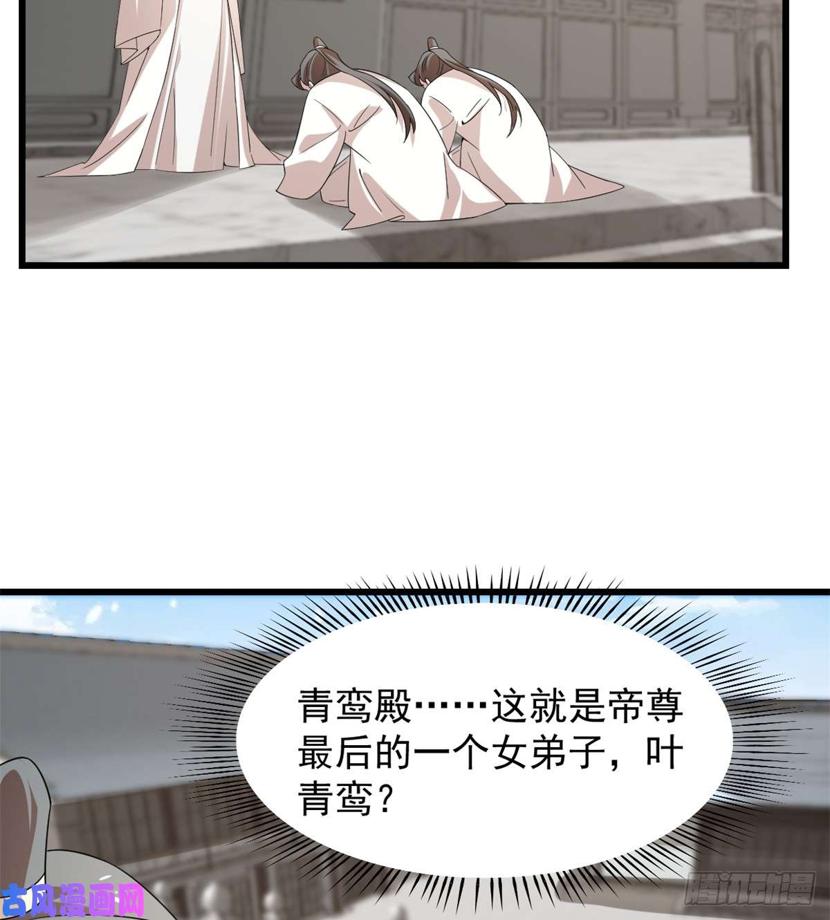 毒步天下：特工神医小兽妃136