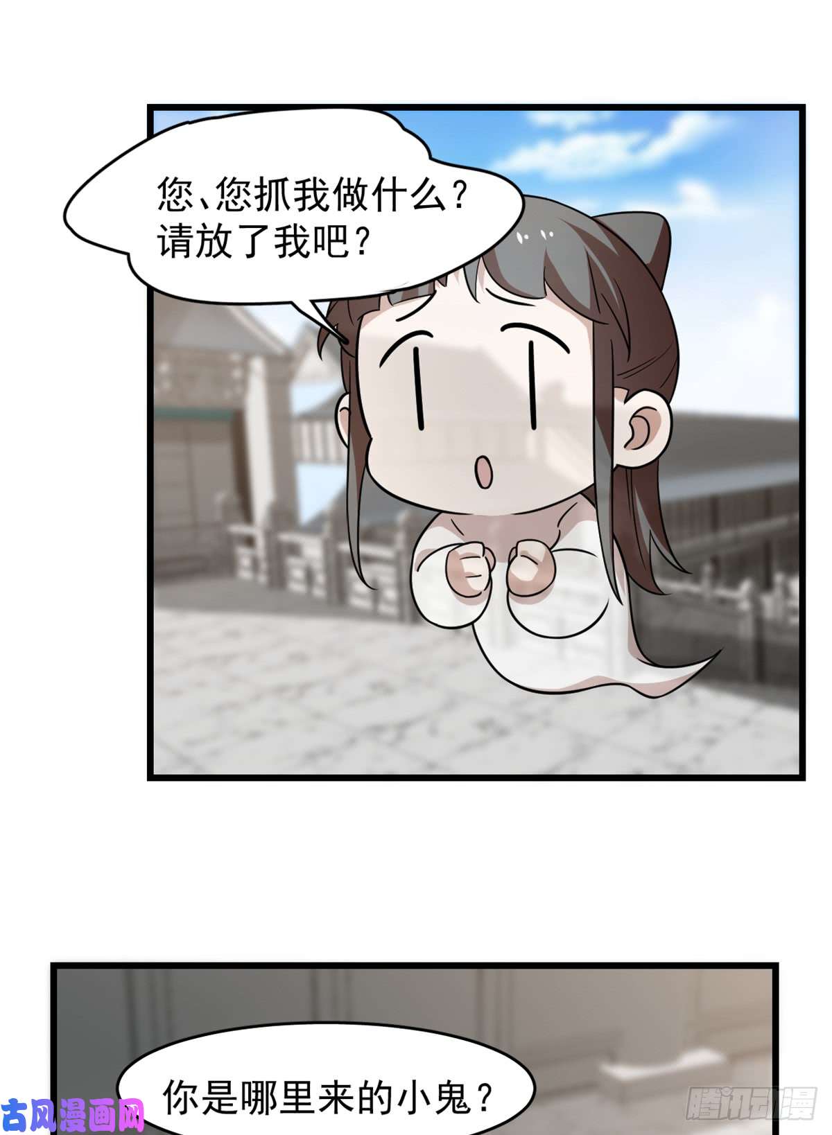 毒步天下：特工神医小兽妃136