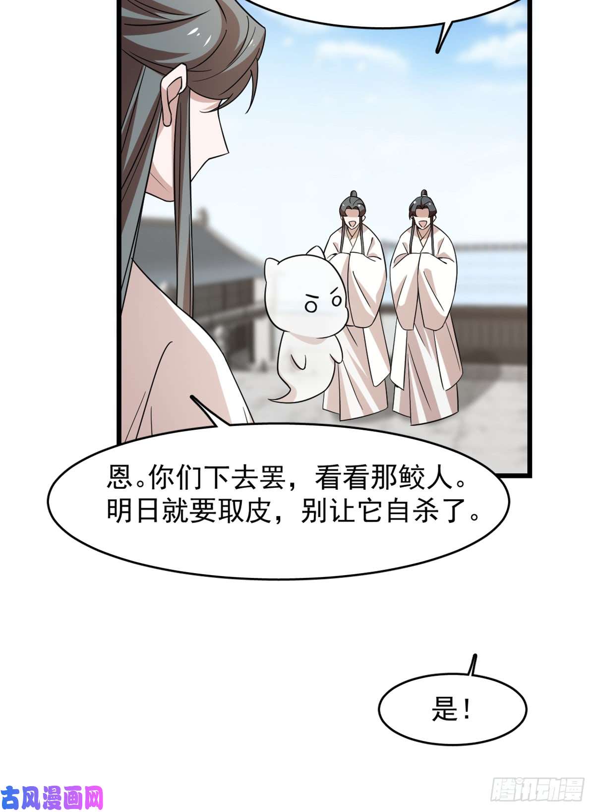 毒步天下：特工神医小兽妃136