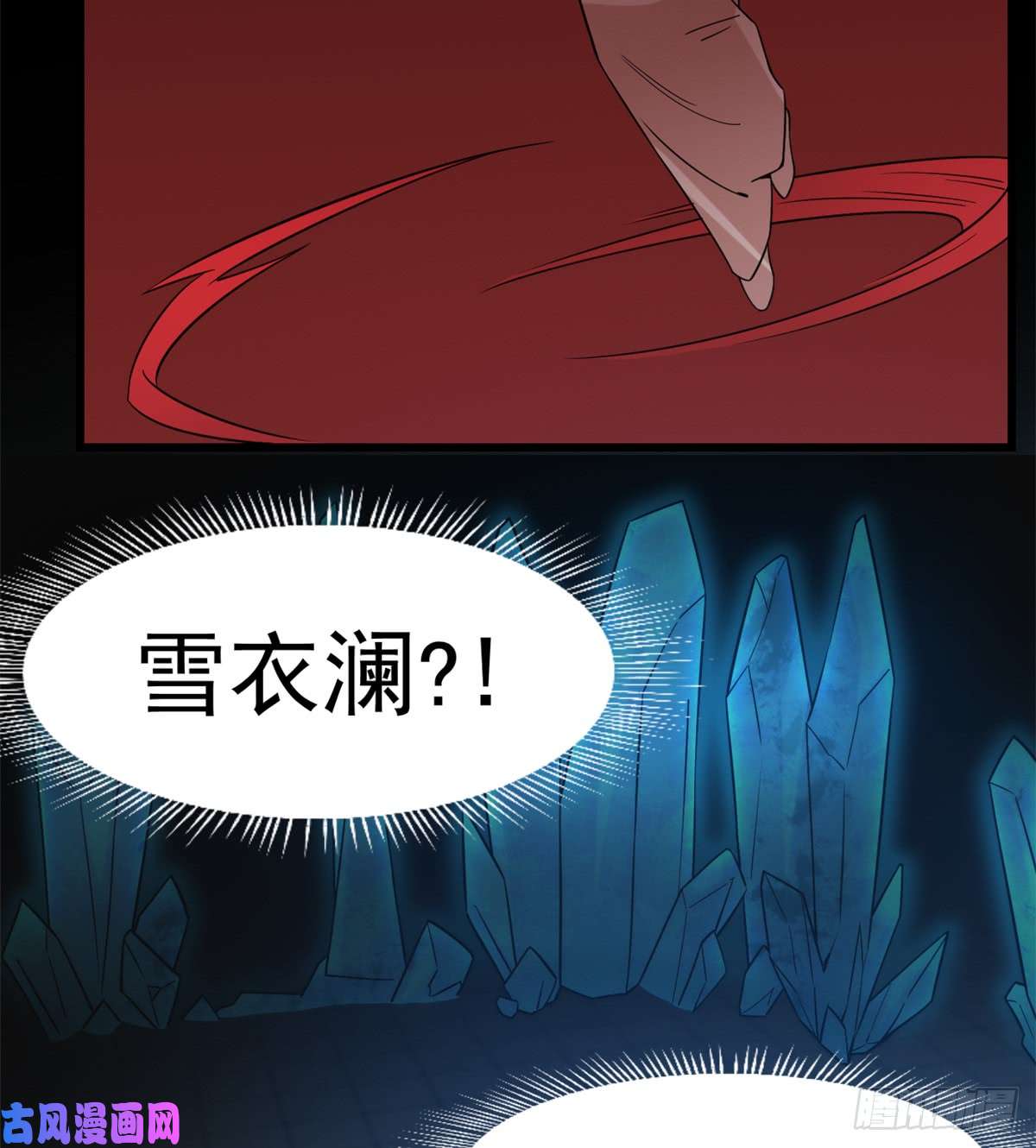 毒步天下：特工神医小兽妃136