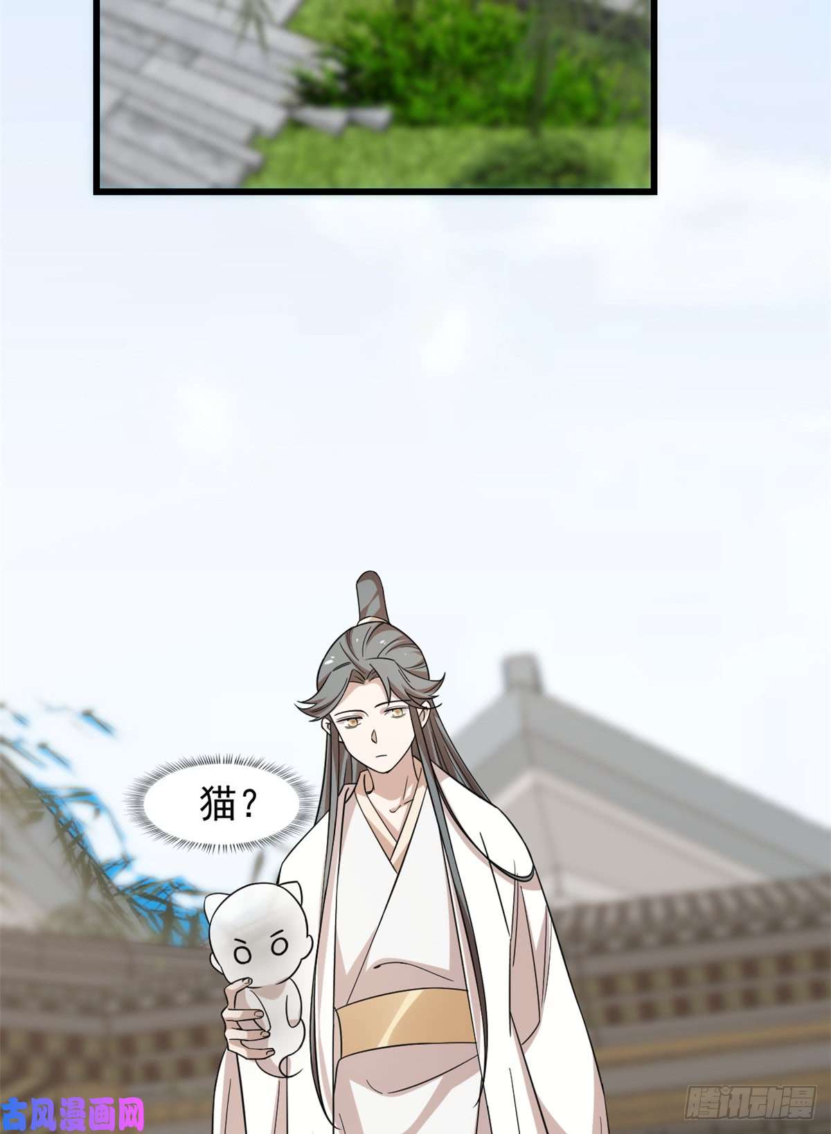 毒步天下：特工神医小兽妃136