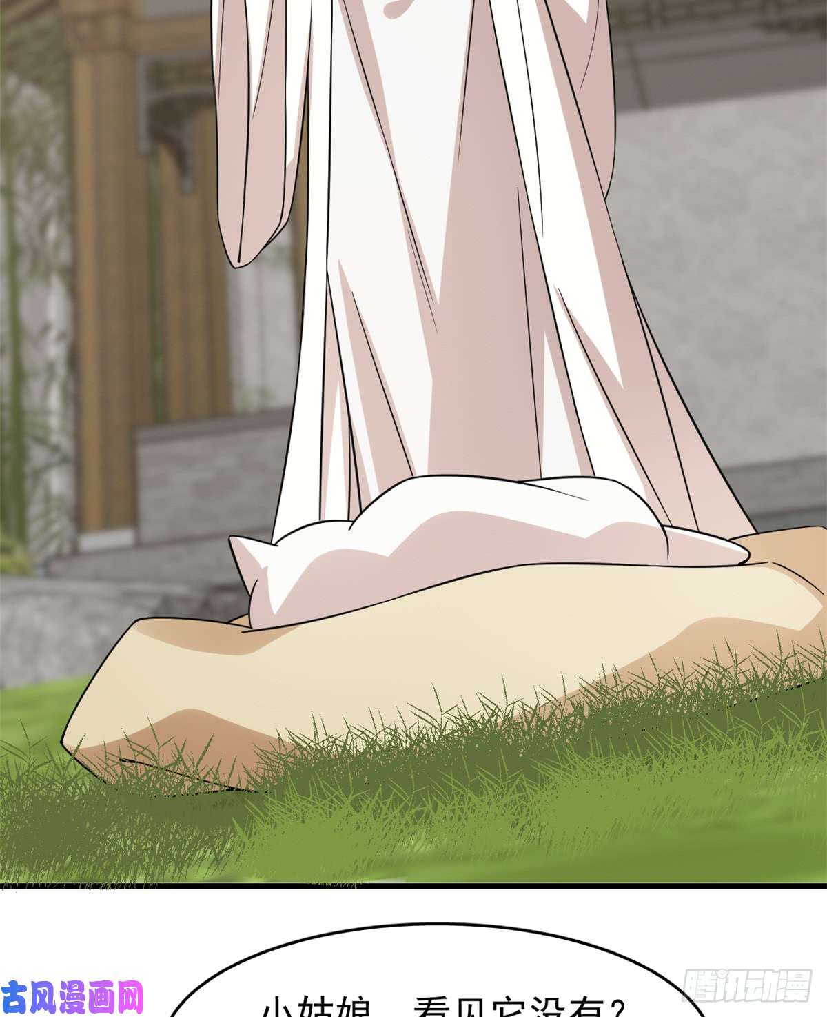 毒步天下：特工神医小兽妃136