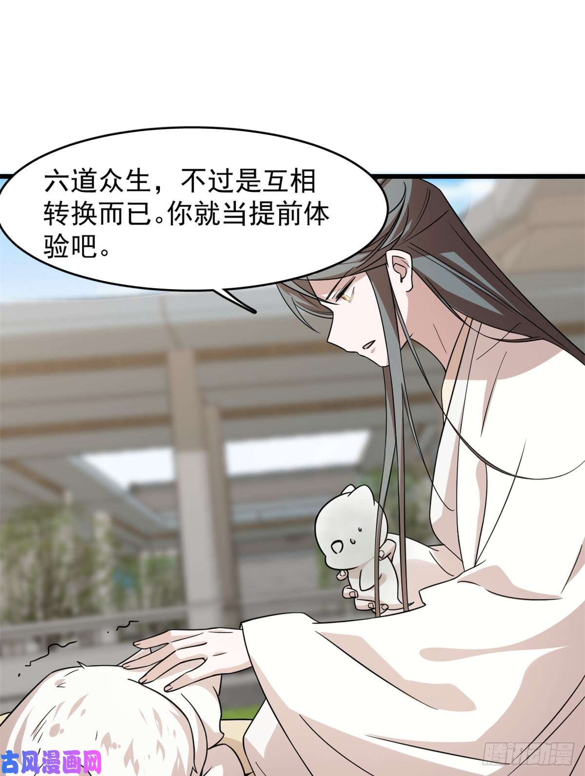 毒步天下：特工神医小兽妃136