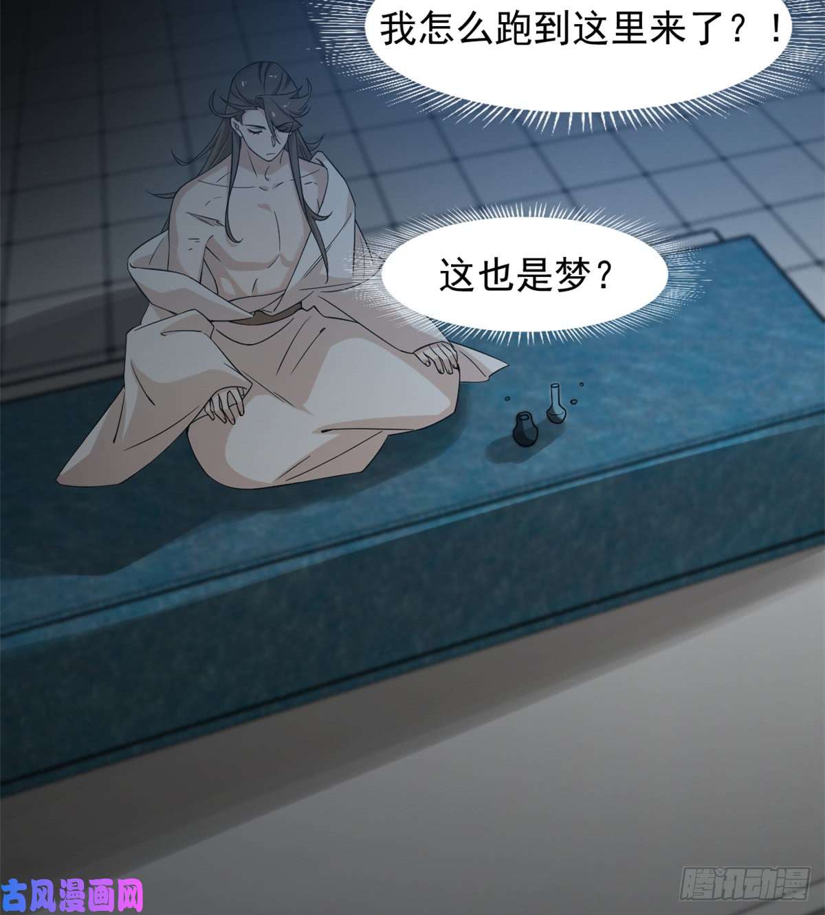 毒步天下：特工神医小兽妃136