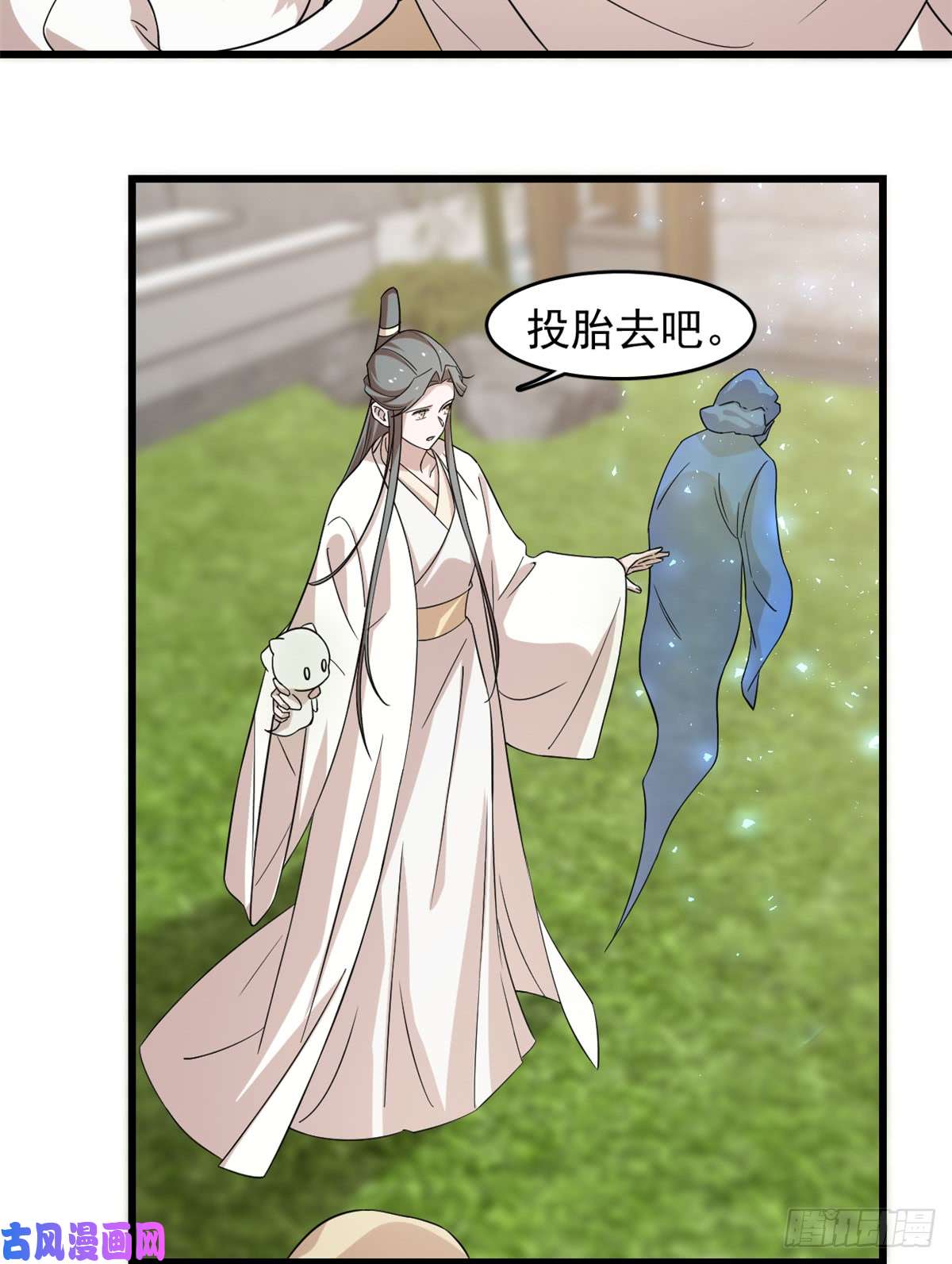 毒步天下：特工神医小兽妃136