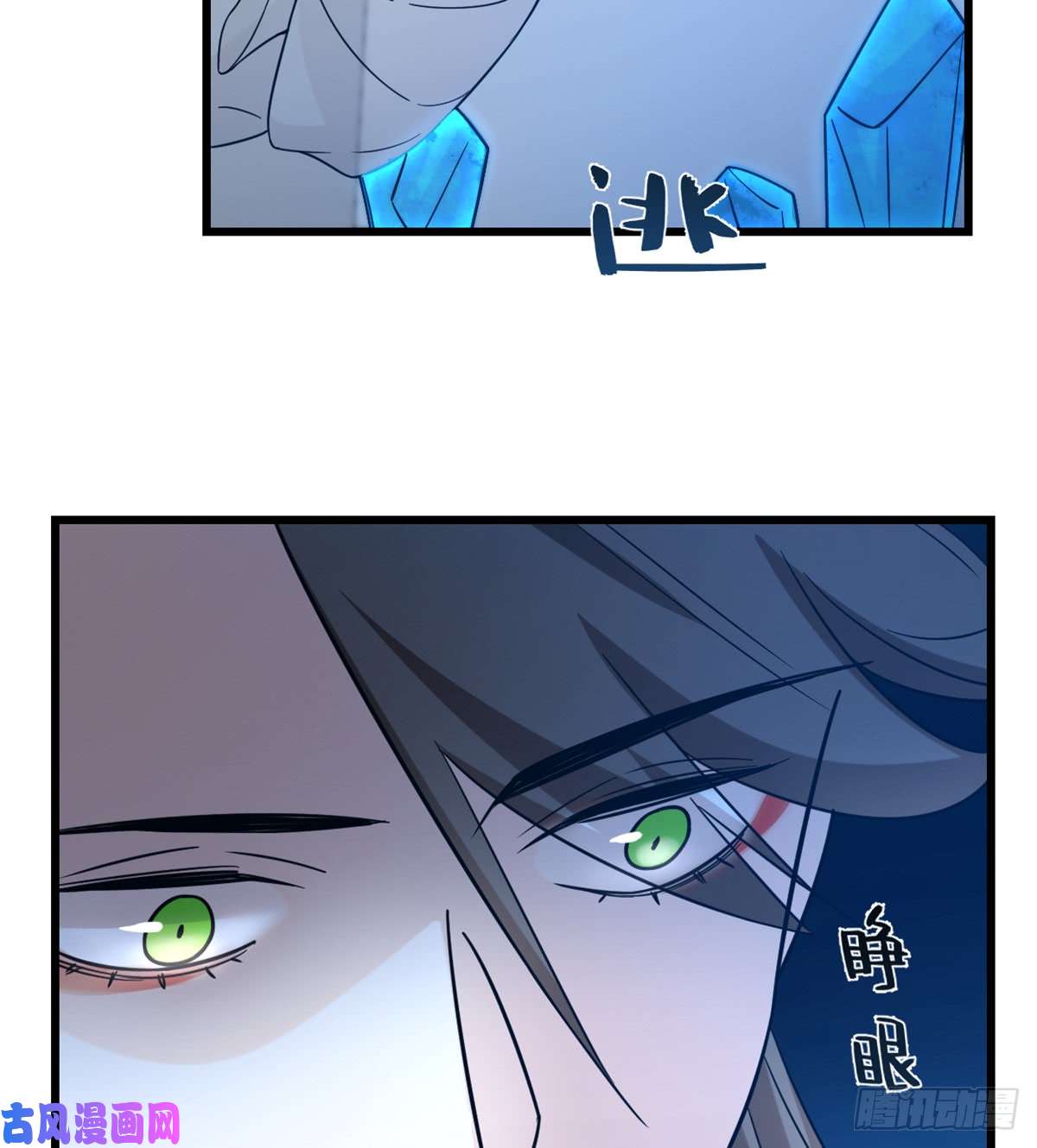 毒步天下：特工神医小兽妃136