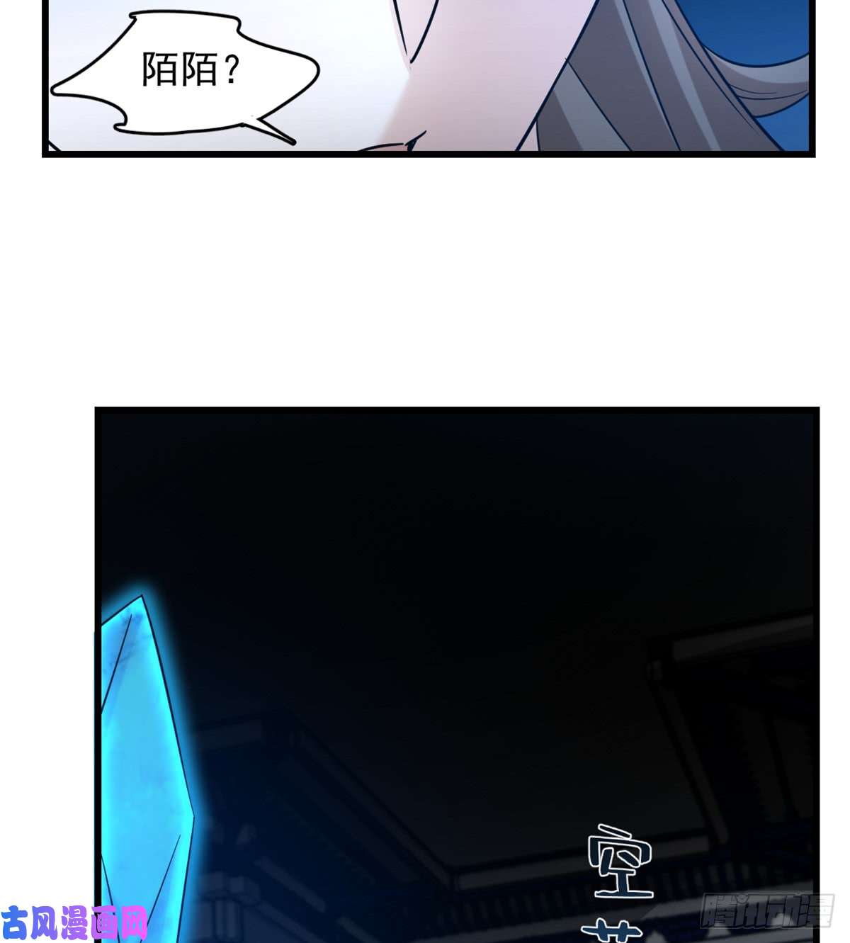 毒步天下：特工神医小兽妃136