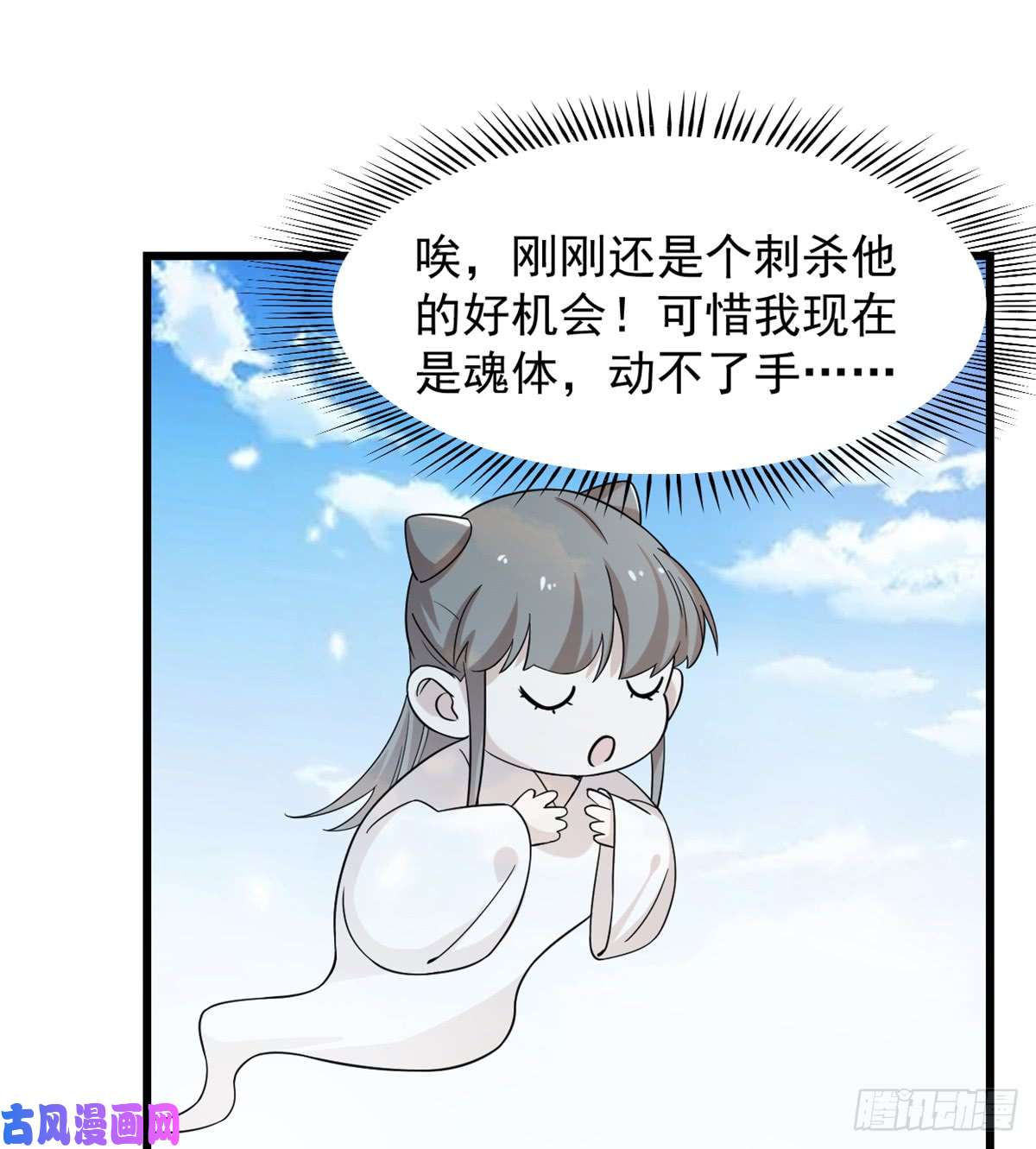 毒步天下：特工神医小兽妃136