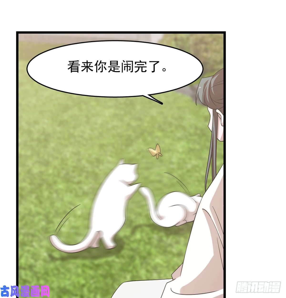 毒步天下：特工神医小兽妃137