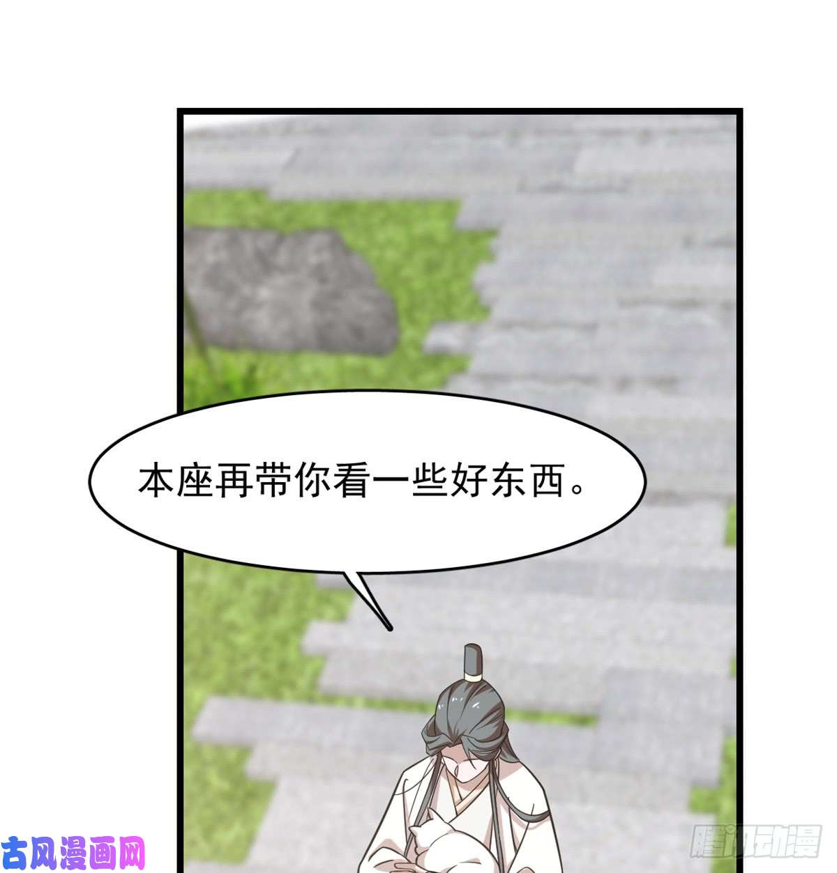 毒步天下：特工神医小兽妃137