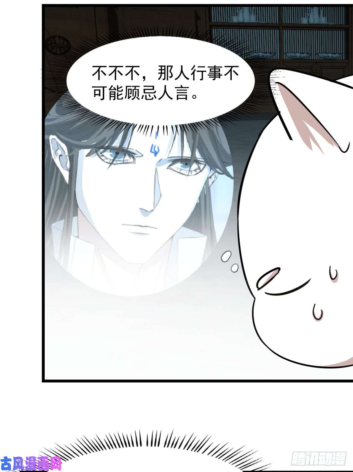毒步天下：特工神医小兽妃137