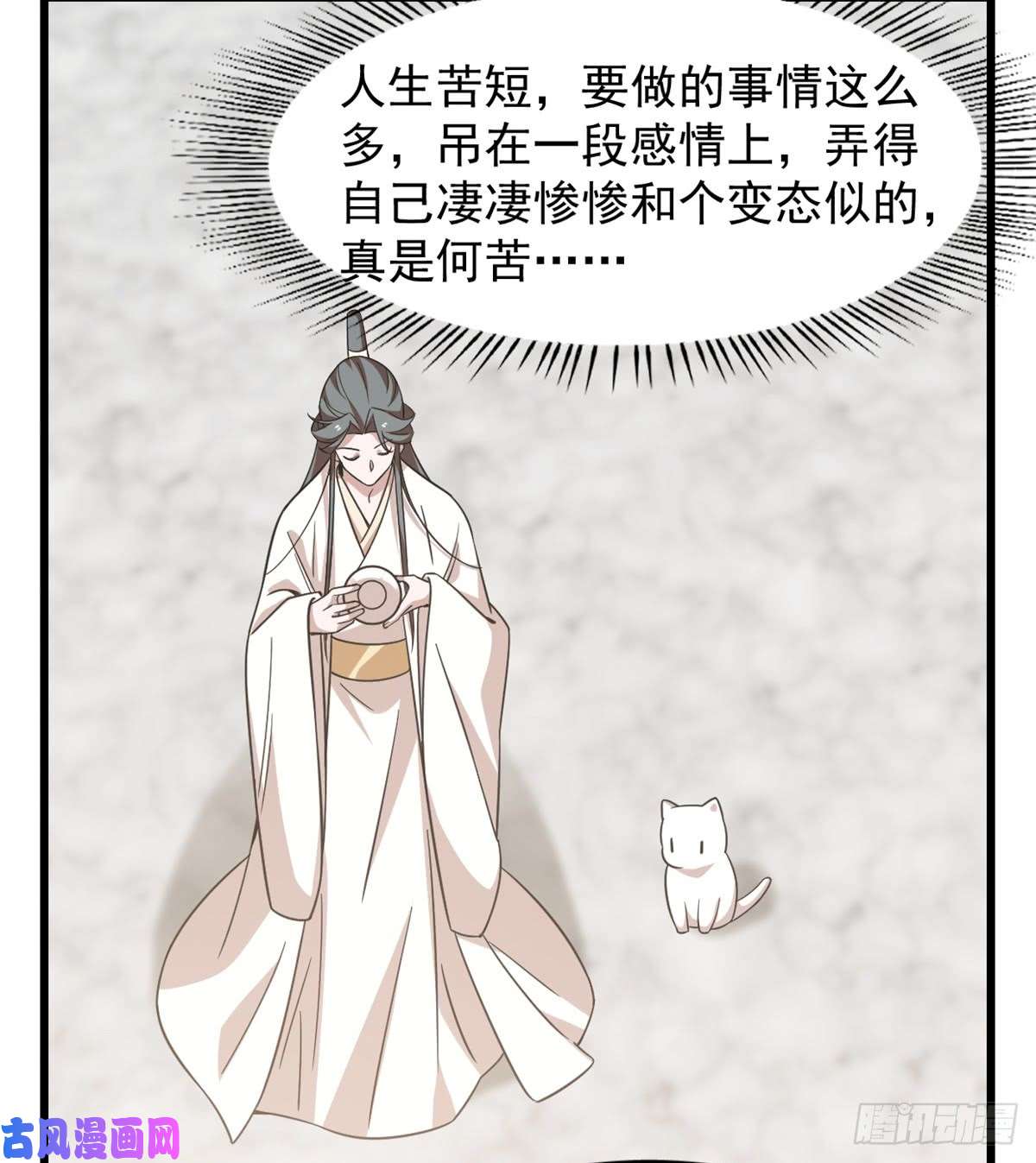 毒步天下：特工神医小兽妃137