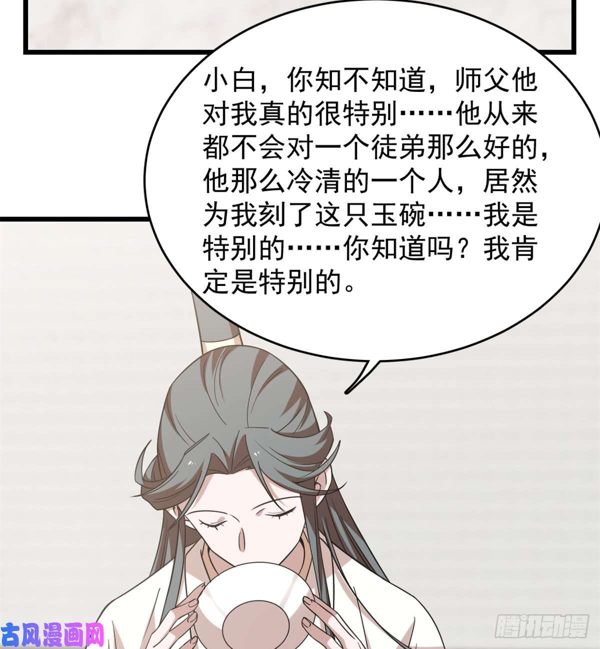 毒步天下：特工神医小兽妃137
