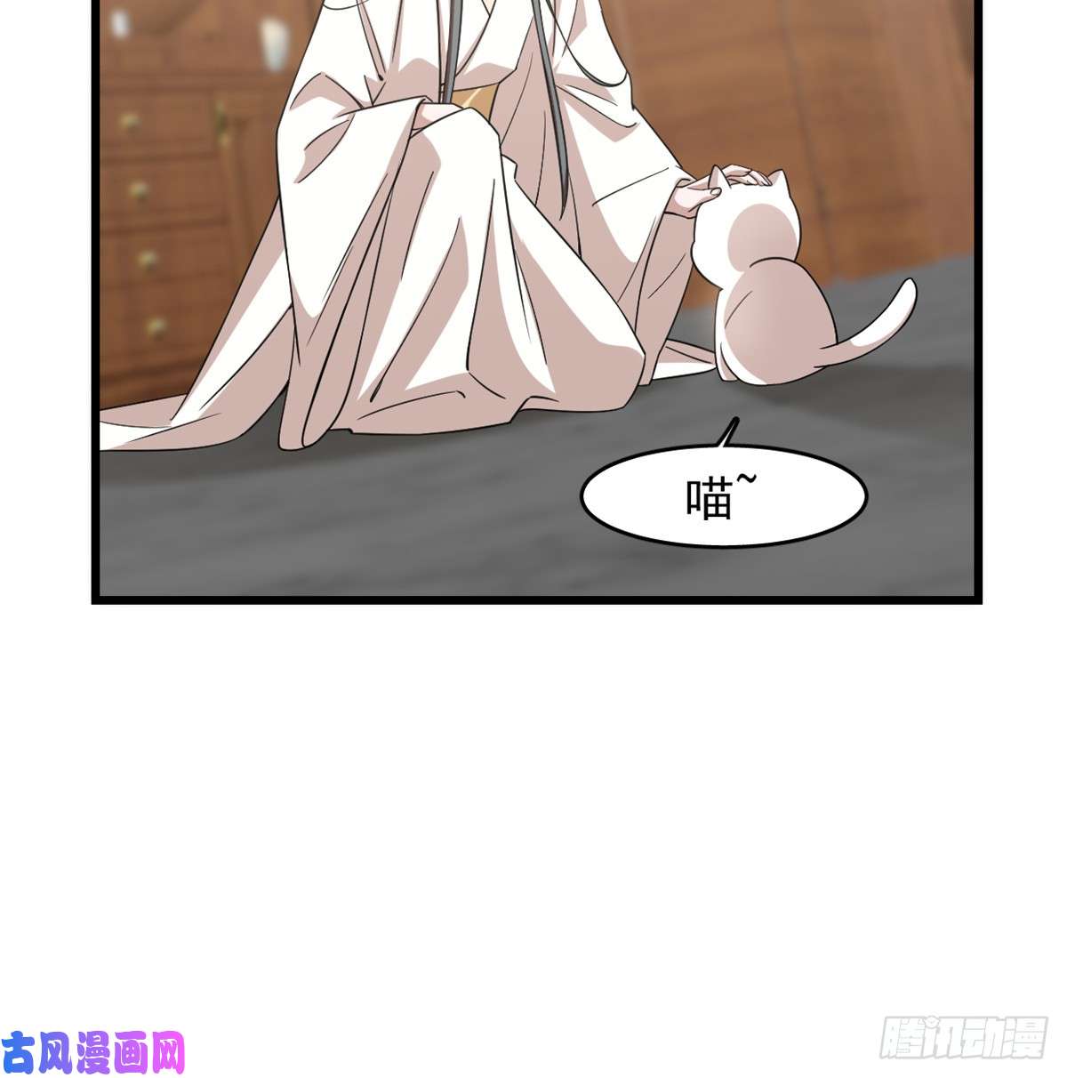 毒步天下：特工神医小兽妃137