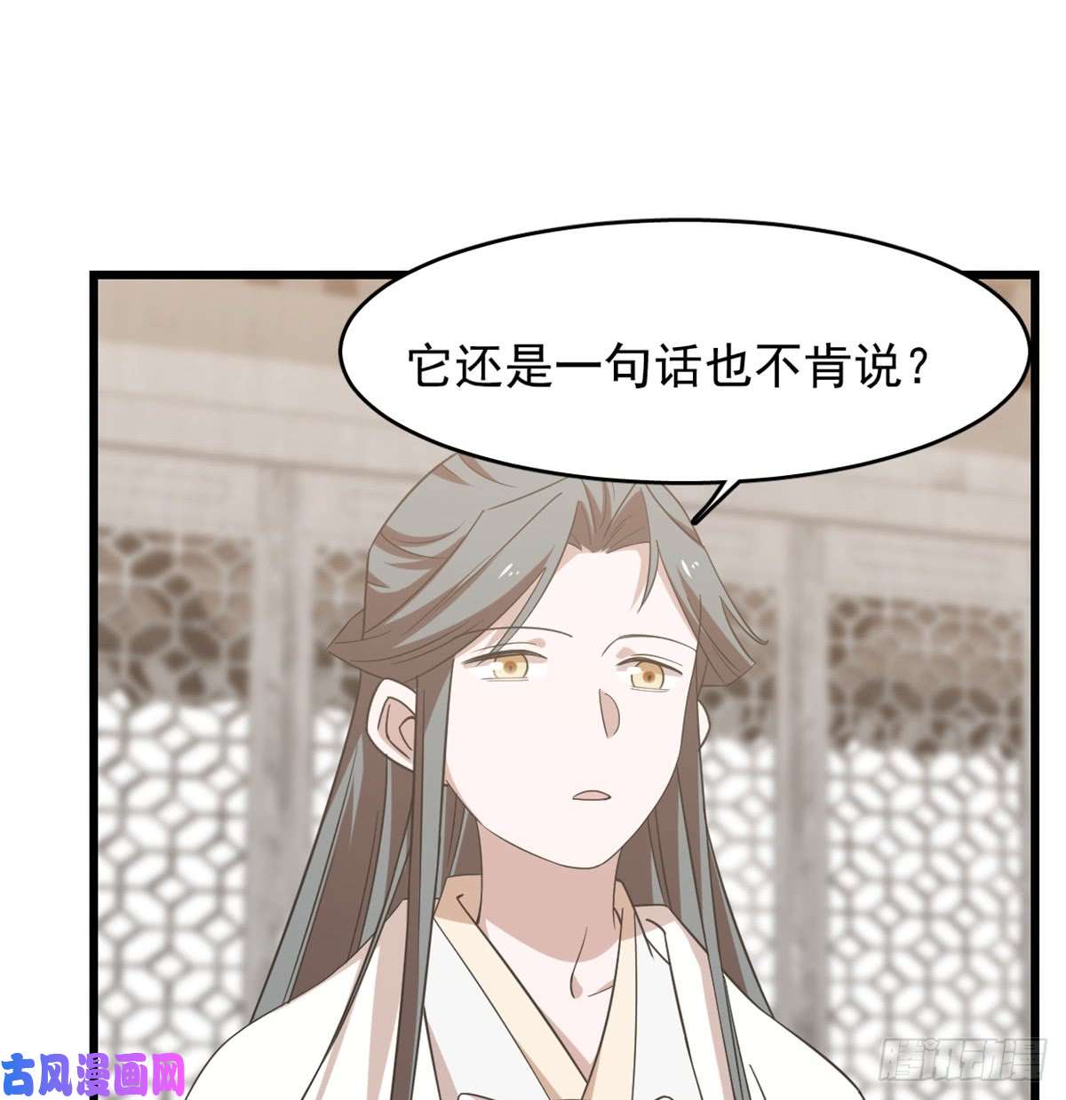 毒步天下：特工神医小兽妃137