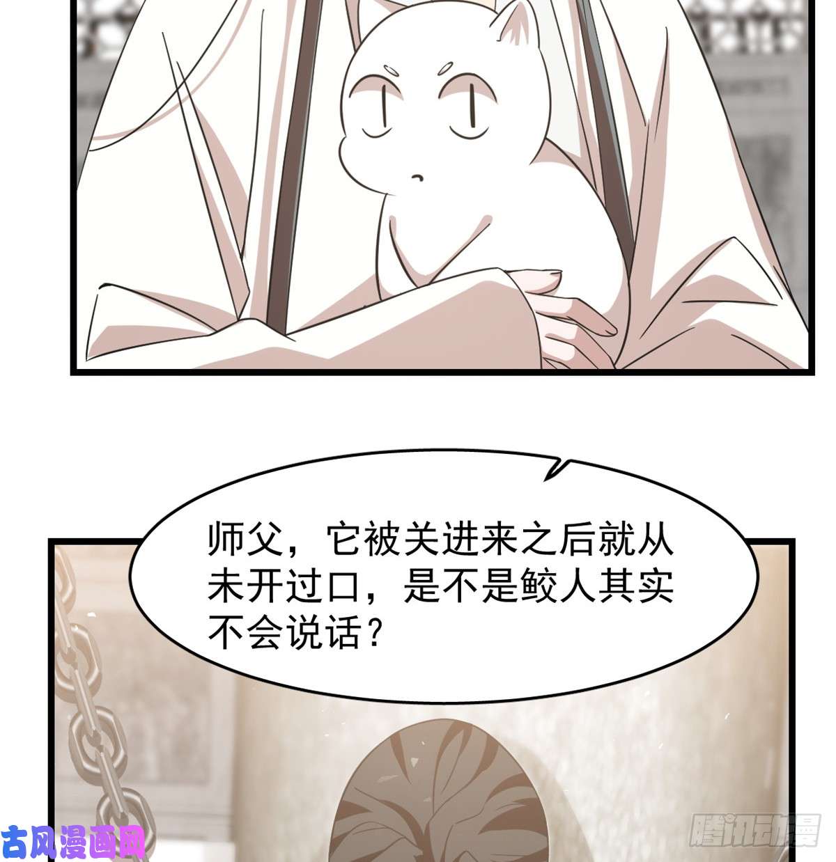 毒步天下：特工神医小兽妃137