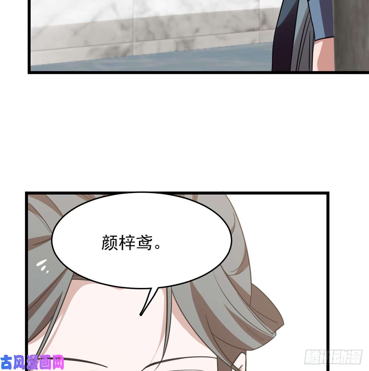 毒步天下：特工神医小兽妃137