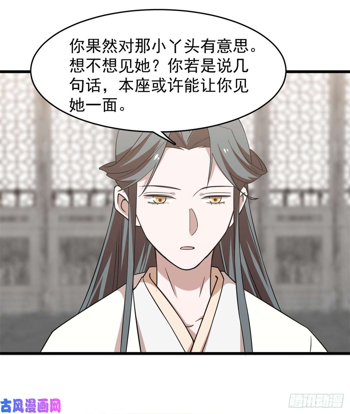 毒步天下：特工神医小兽妃138