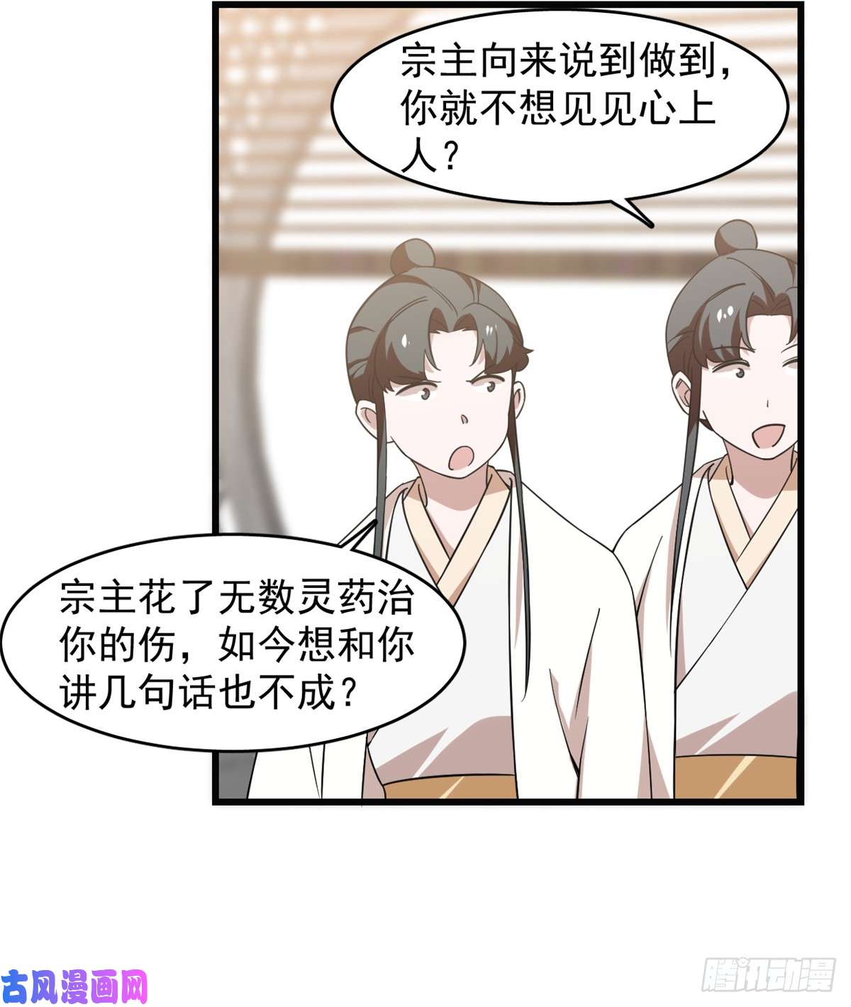 毒步天下：特工神医小兽妃138