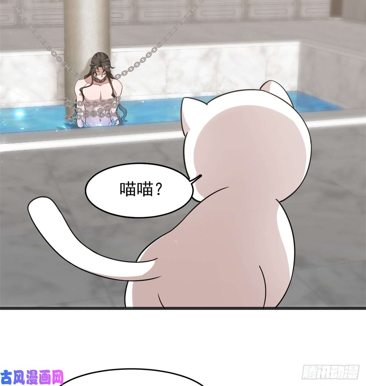 毒步天下：特工神医小兽妃138