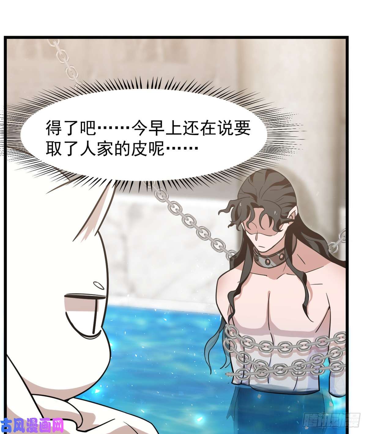 毒步天下：特工神医小兽妃138