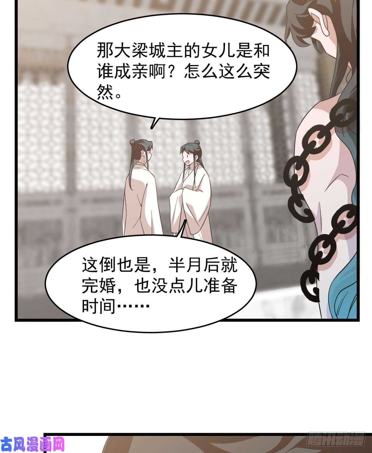 毒步天下：特工神医小兽妃138