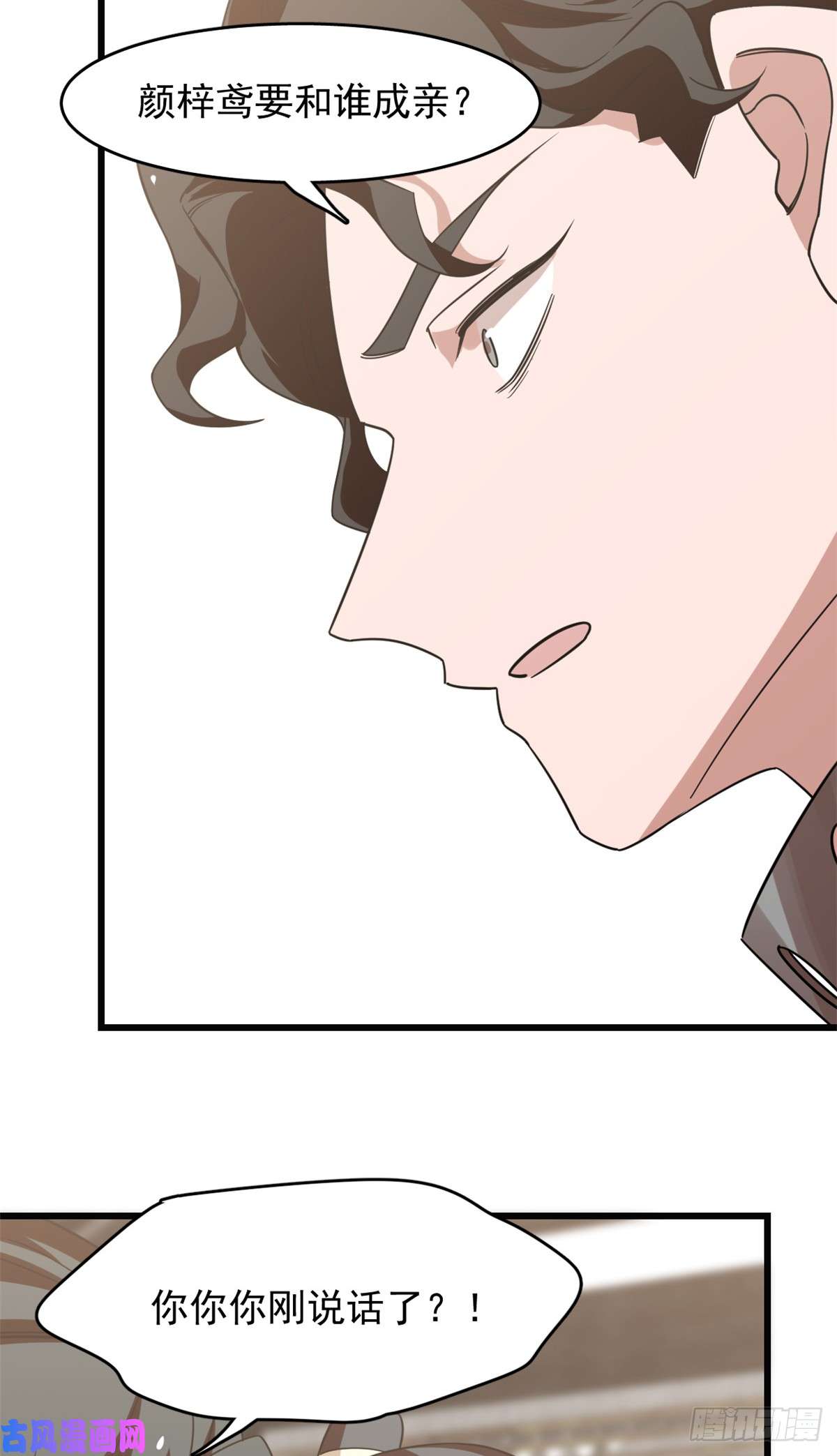 毒步天下：特工神医小兽妃138