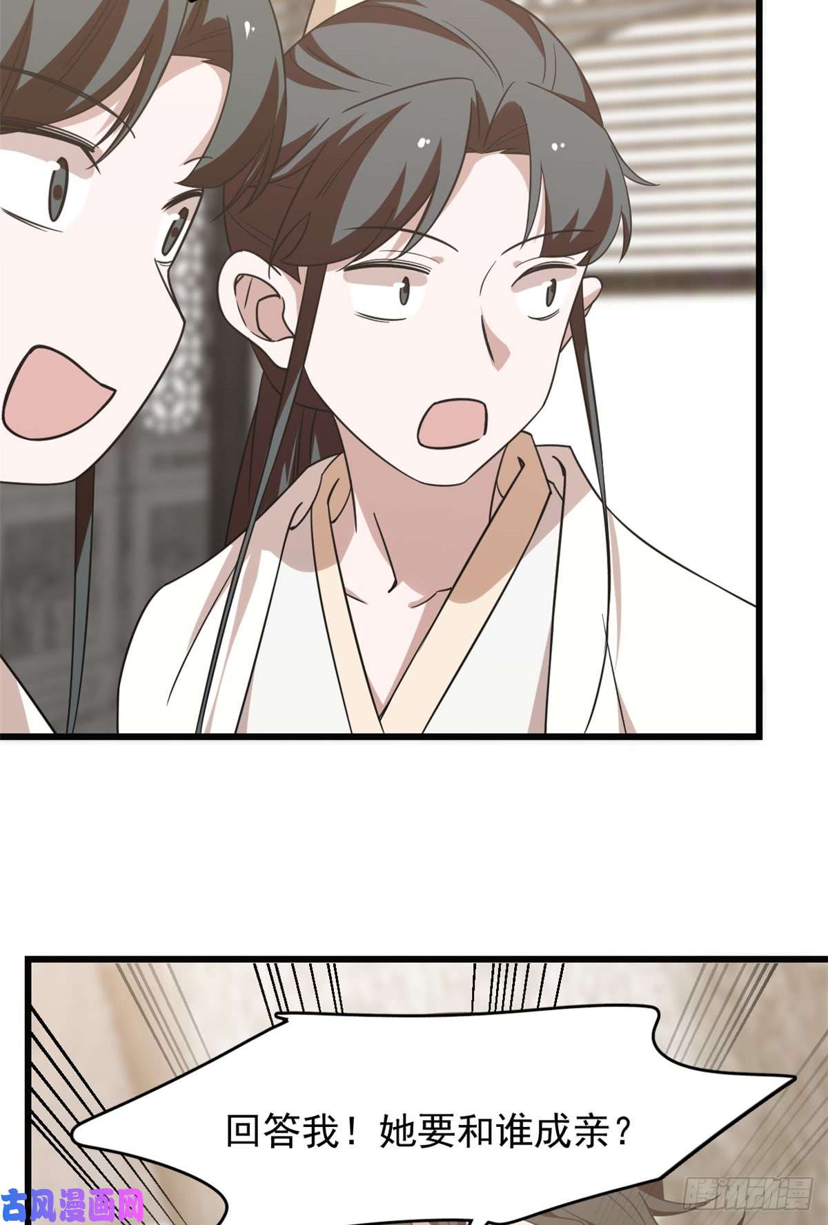 毒步天下：特工神医小兽妃138