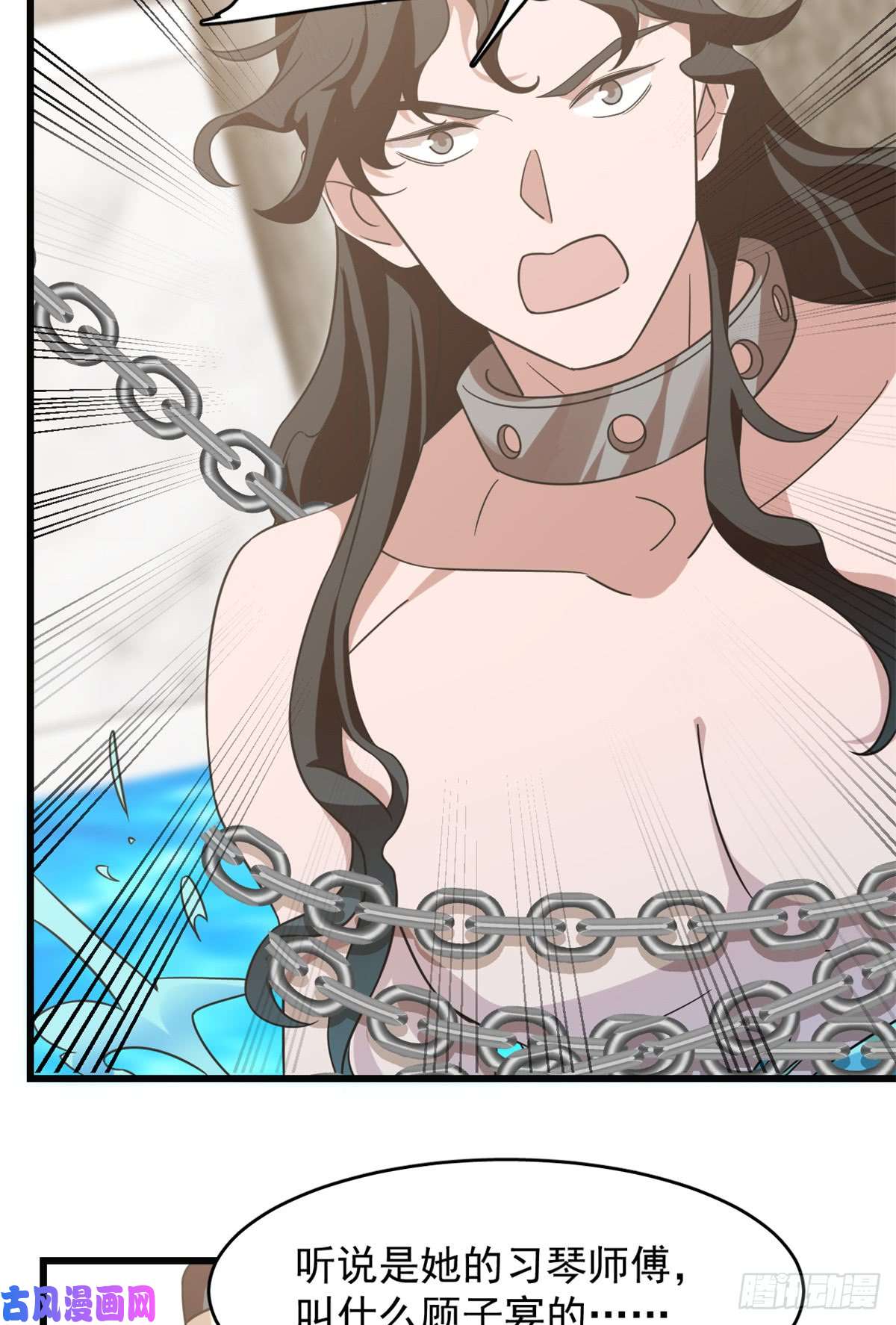 毒步天下：特工神医小兽妃138