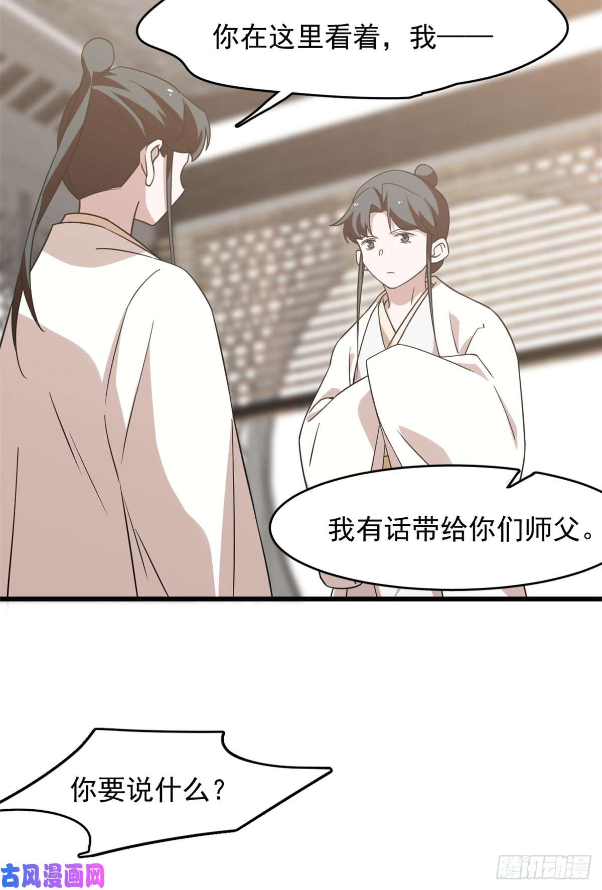 毒步天下：特工神医小兽妃138