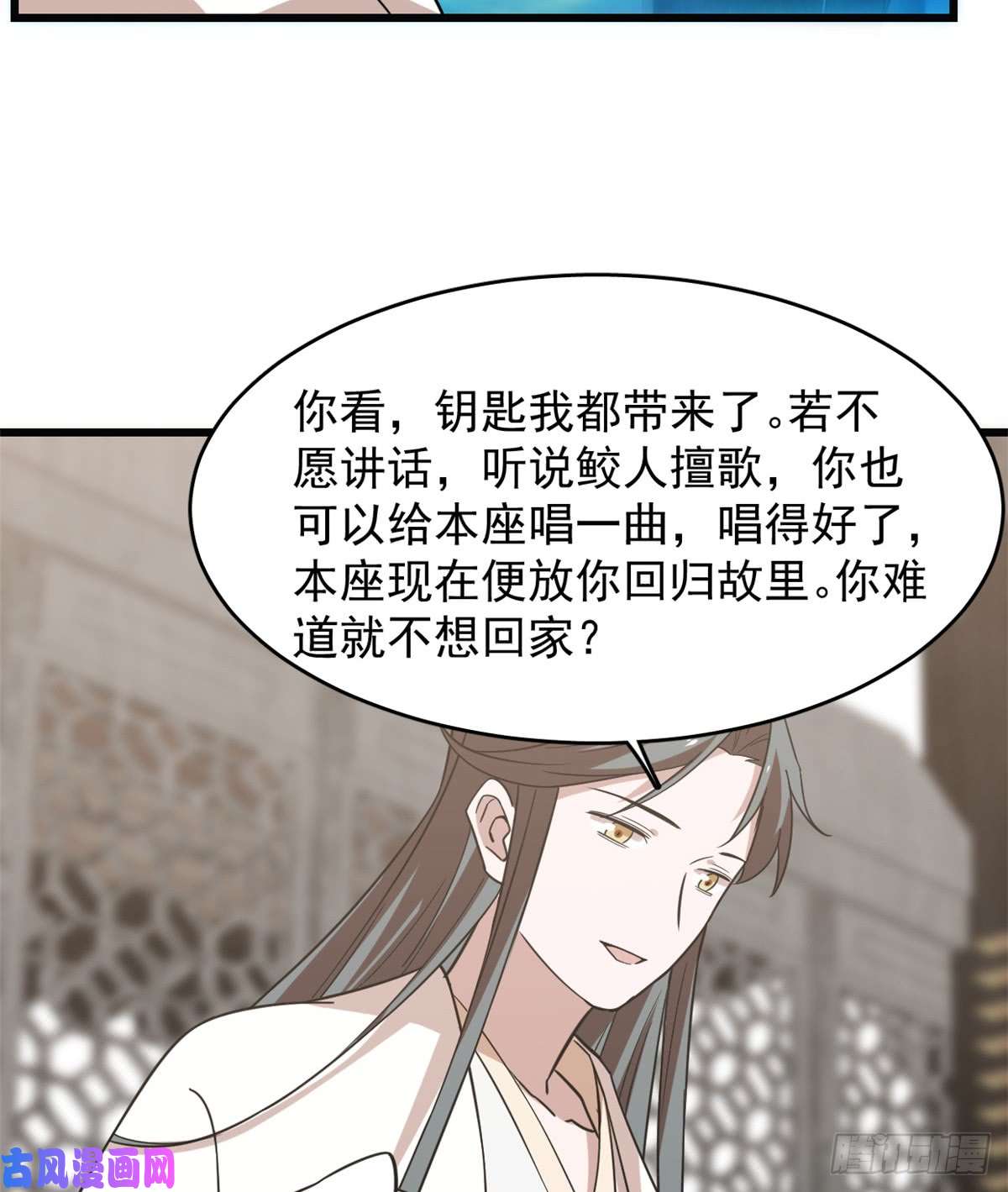 毒步天下：特工神医小兽妃138