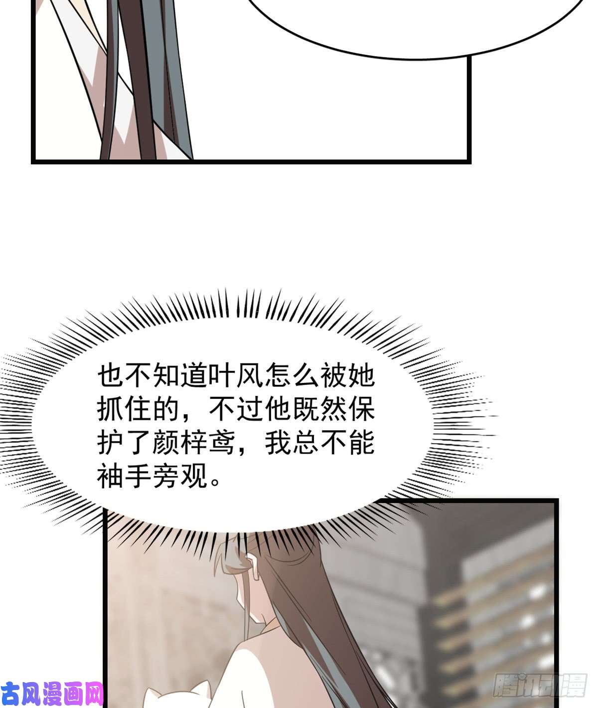 毒步天下：特工神医小兽妃138