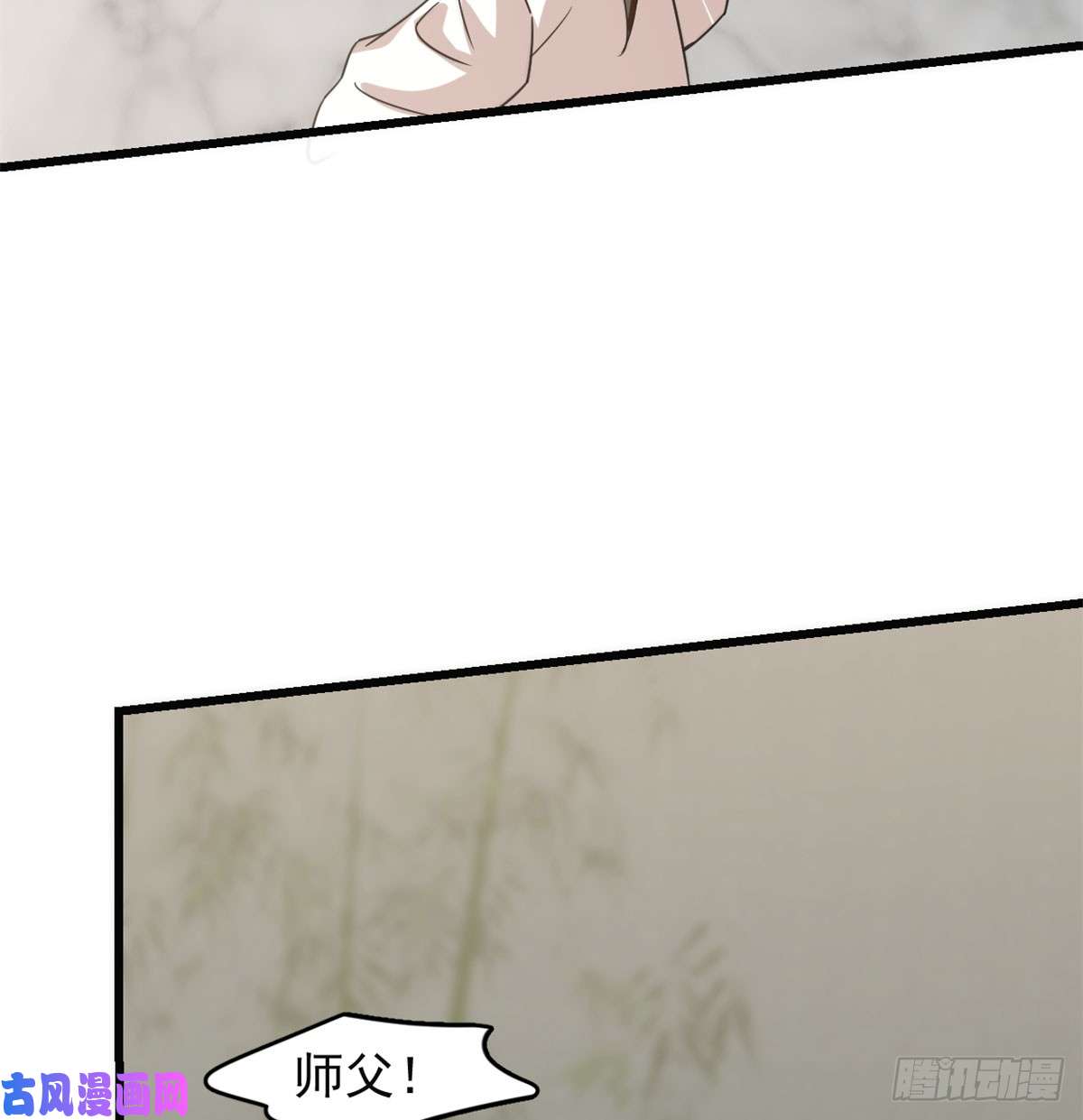 毒步天下：特工神医小兽妃139