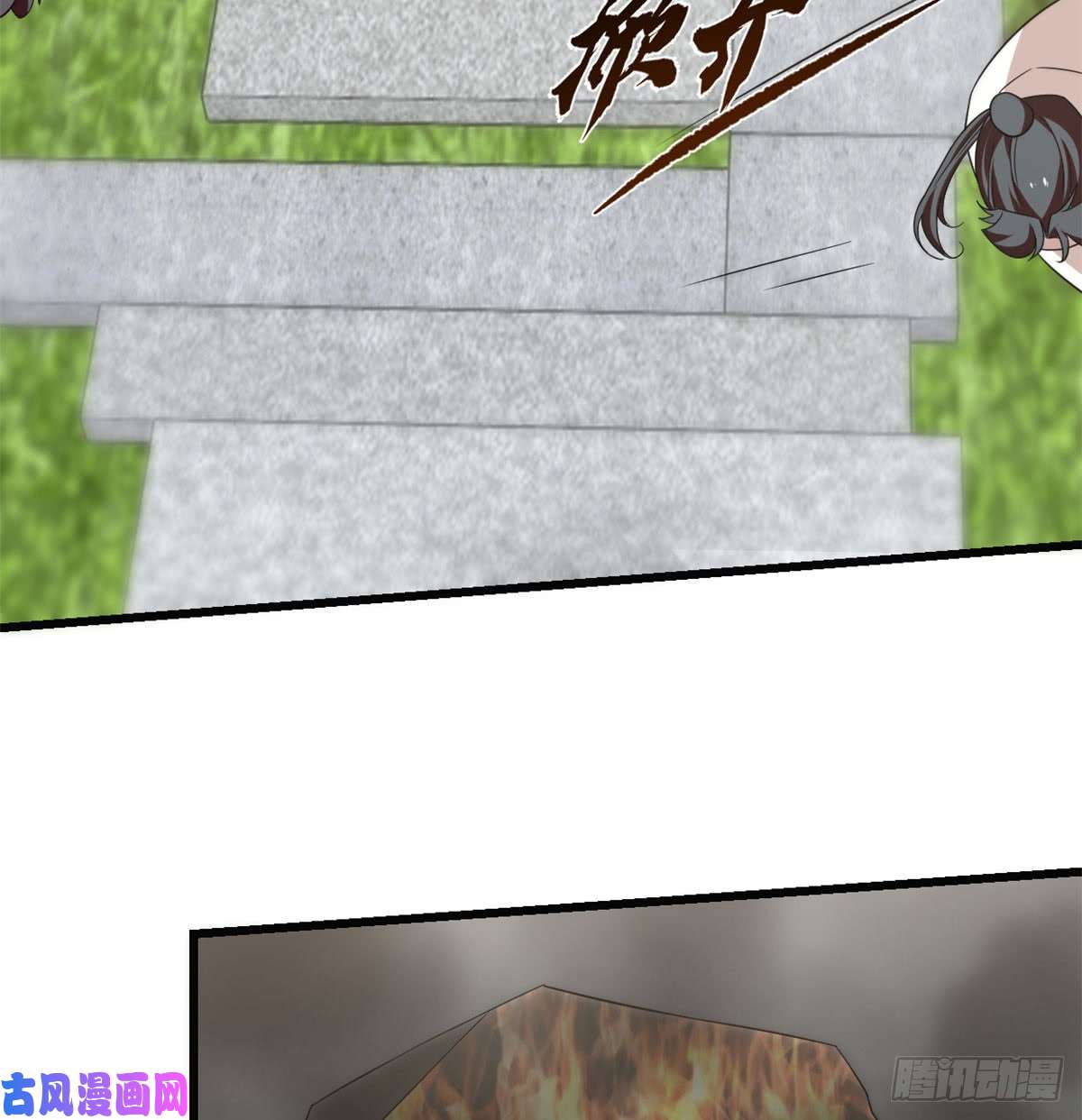 毒步天下：特工神医小兽妃139