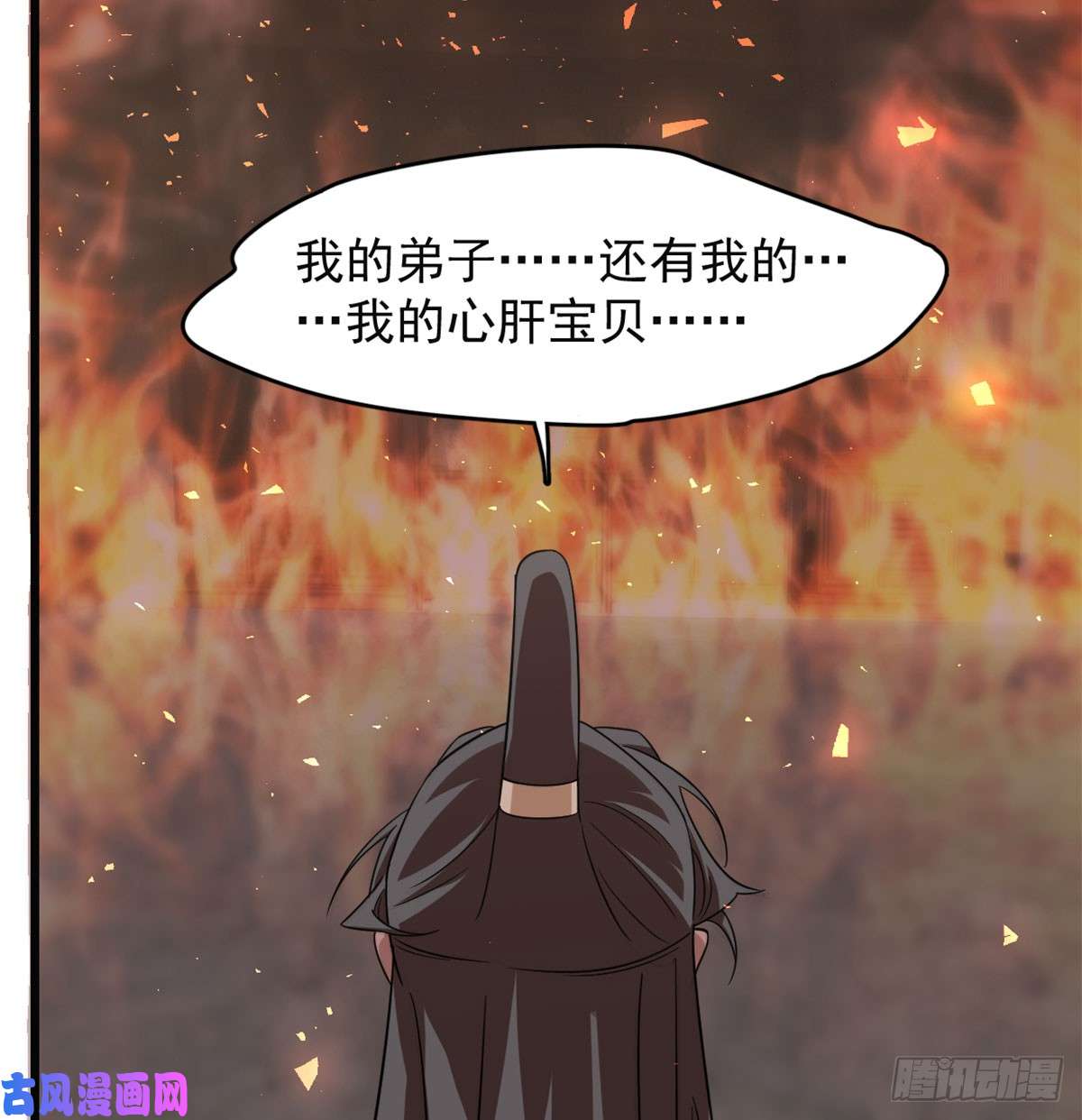 毒步天下：特工神医小兽妃139