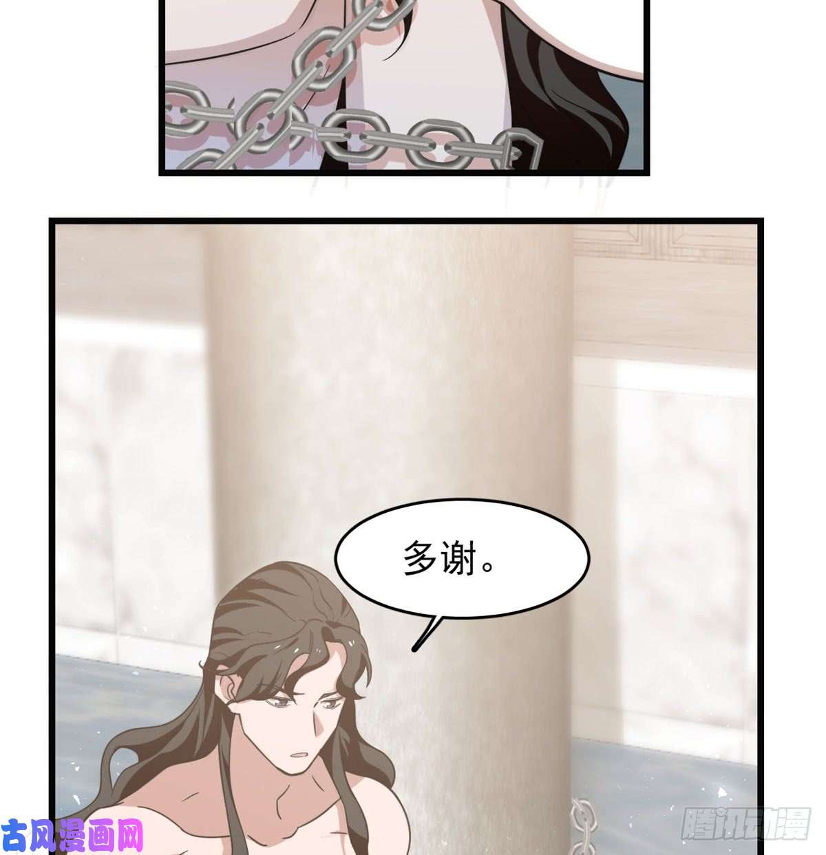 毒步天下：特工神医小兽妃139