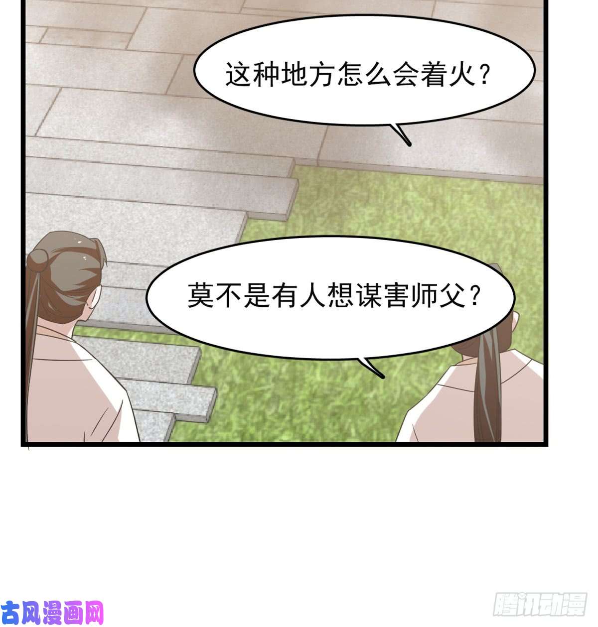 毒步天下：特工神医小兽妃139