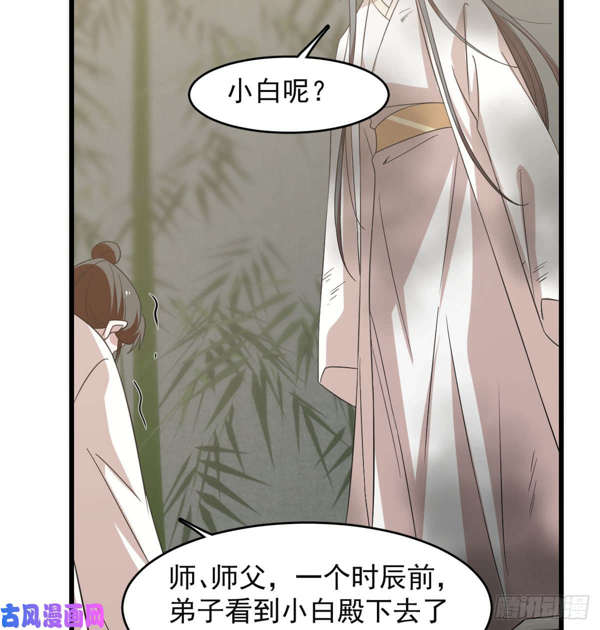 毒步天下：特工神医小兽妃139