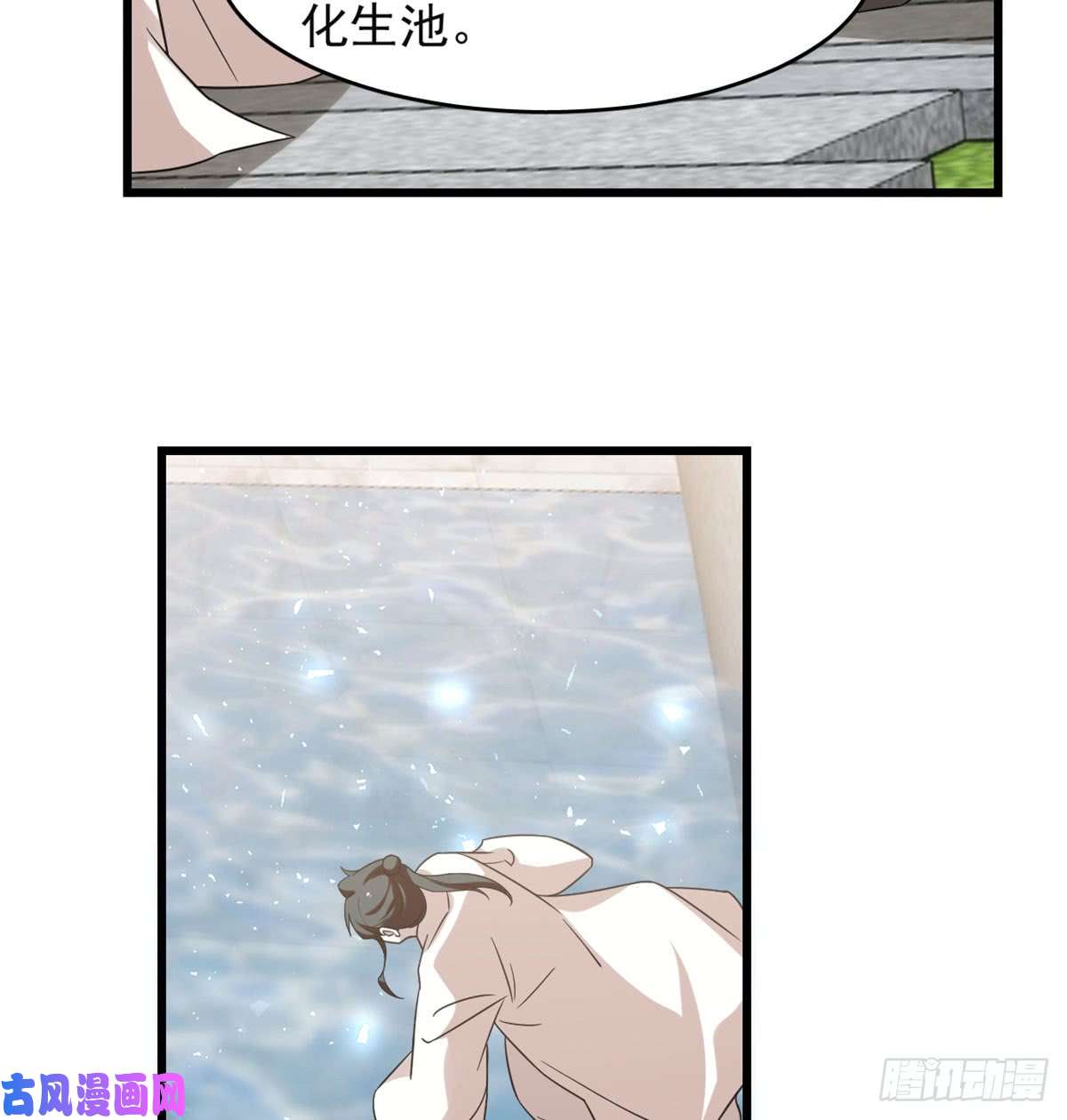 毒步天下：特工神医小兽妃139