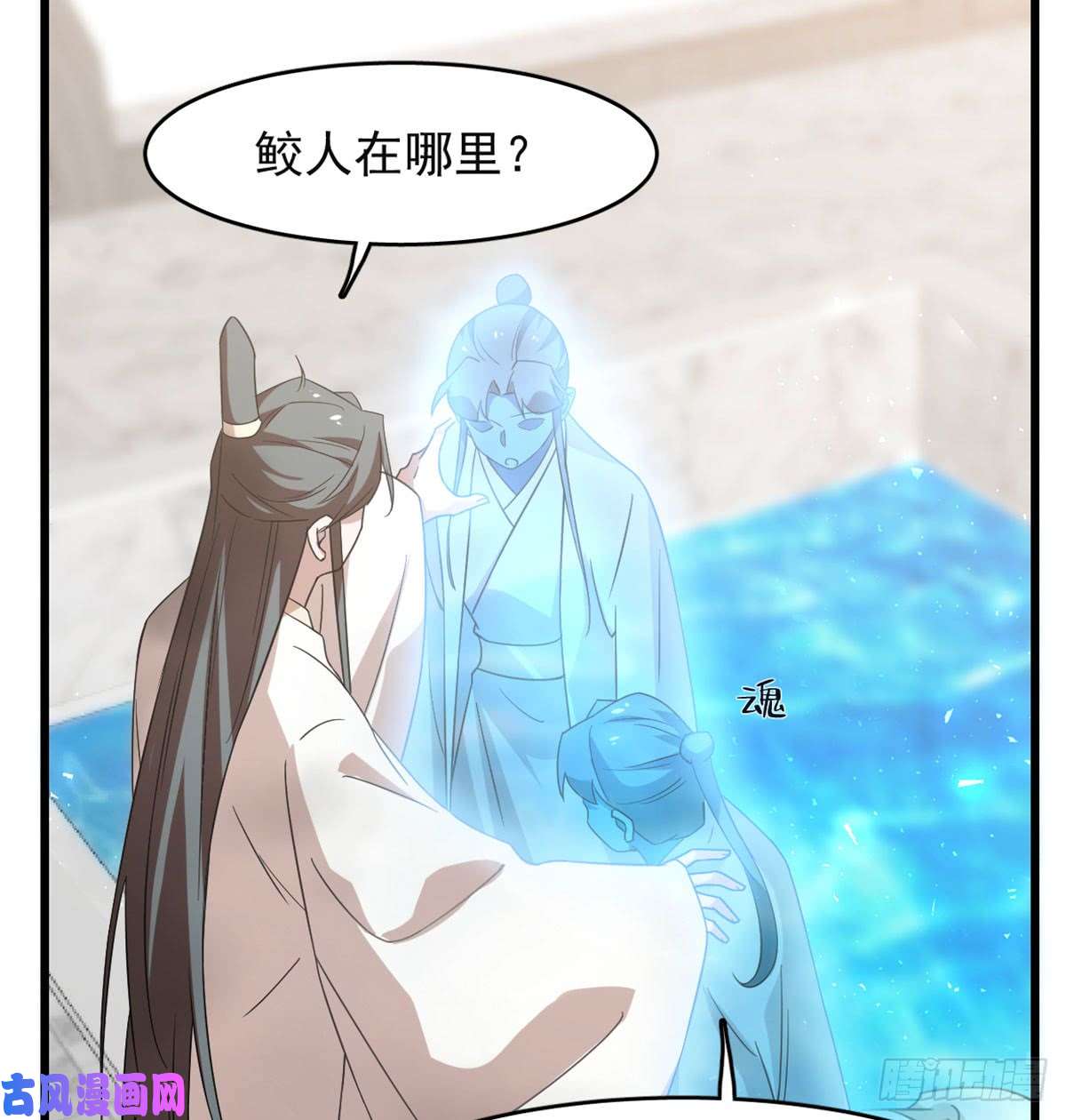 毒步天下：特工神医小兽妃139