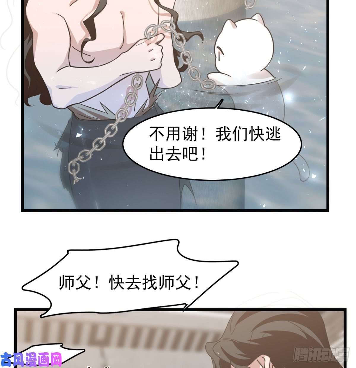 毒步天下：特工神医小兽妃139