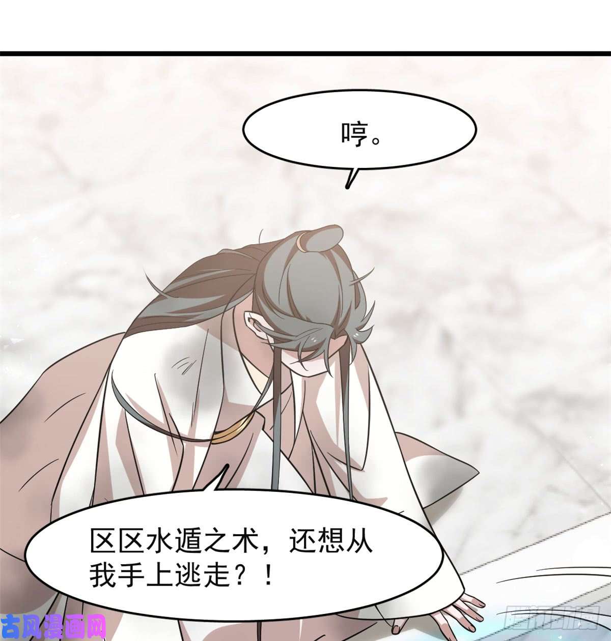 毒步天下：特工神医小兽妃139