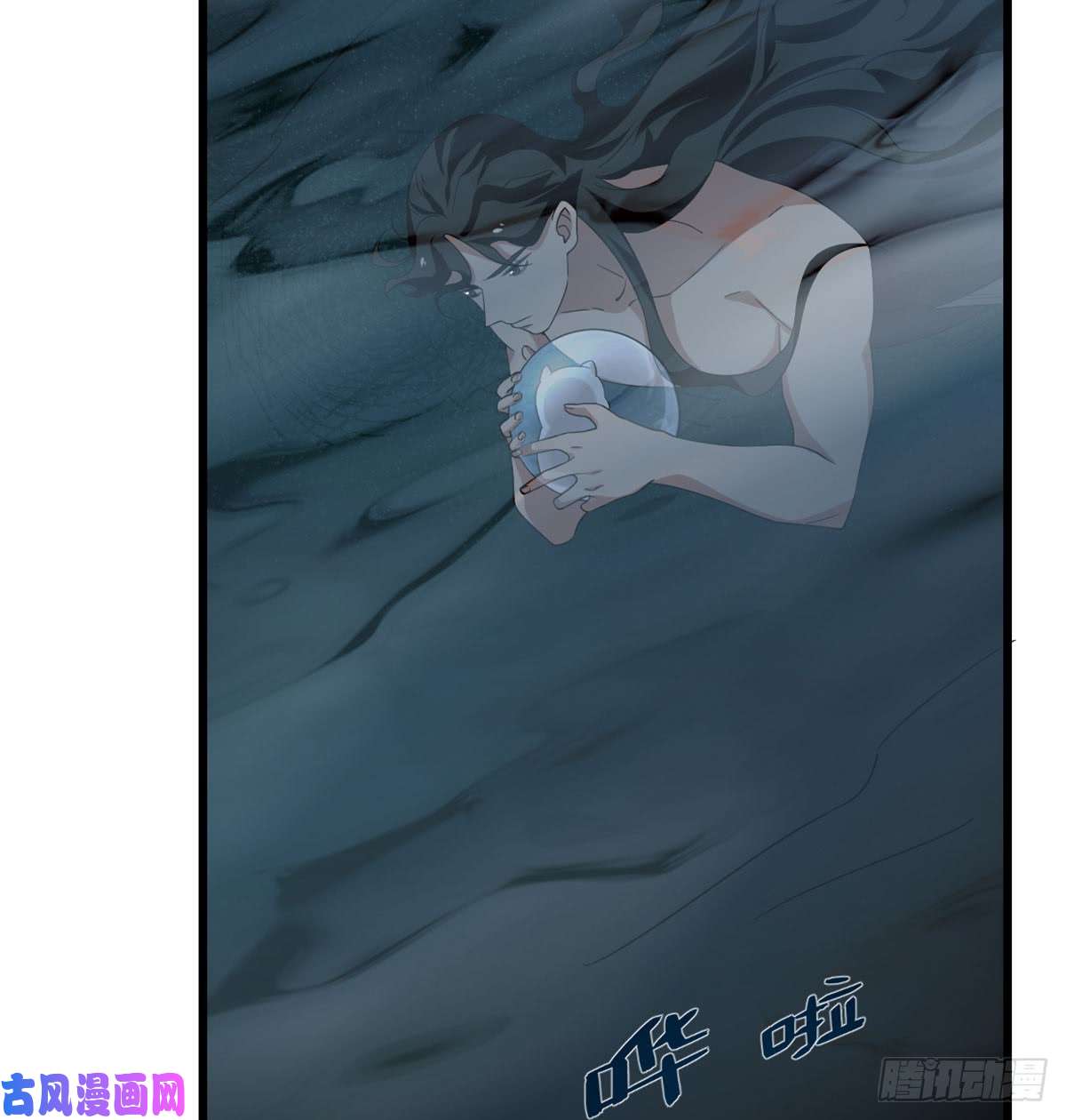 毒步天下：特工神医小兽妃139