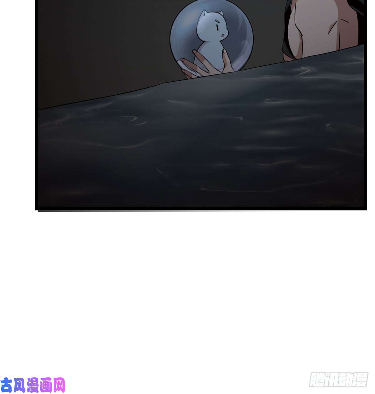 毒步天下：特工神医小兽妃139